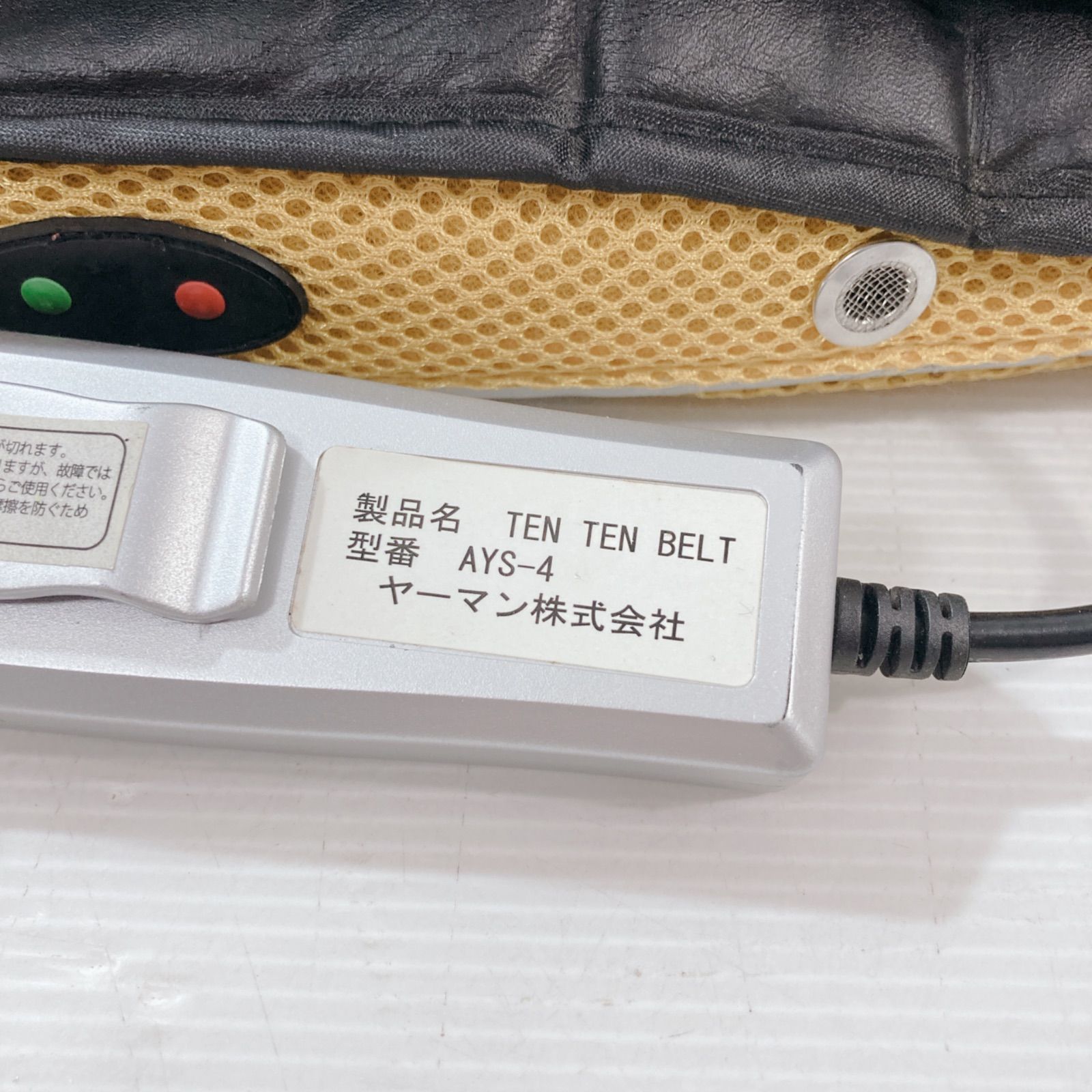 ヤーマン株式会社 TEN TEN BELT テンテンベルト AYS-4 エクササイズ