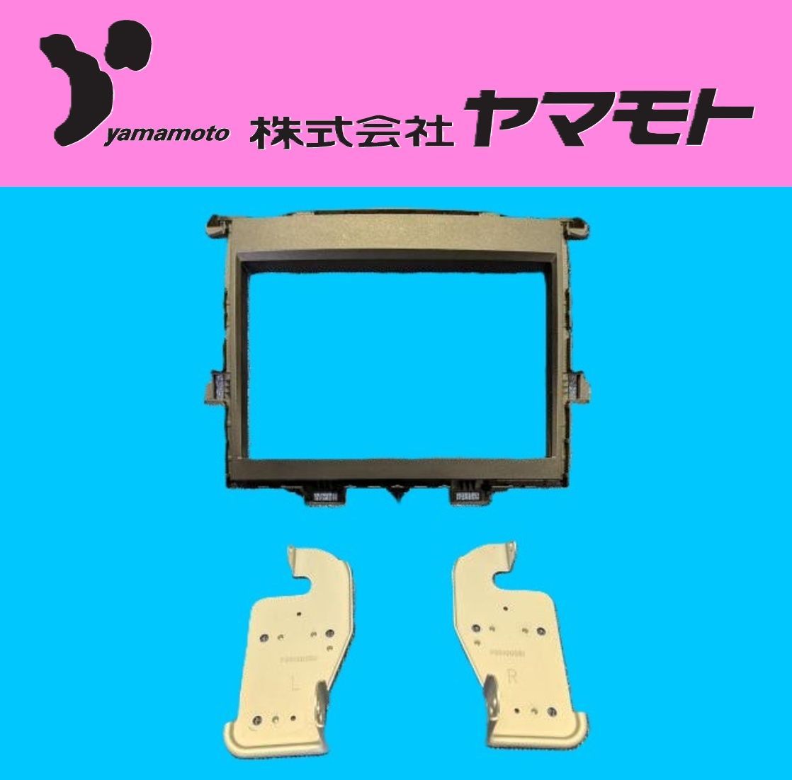SZ342-2F]20系 アルファード ヴェルファイア 純正 8インチ ナビパネル