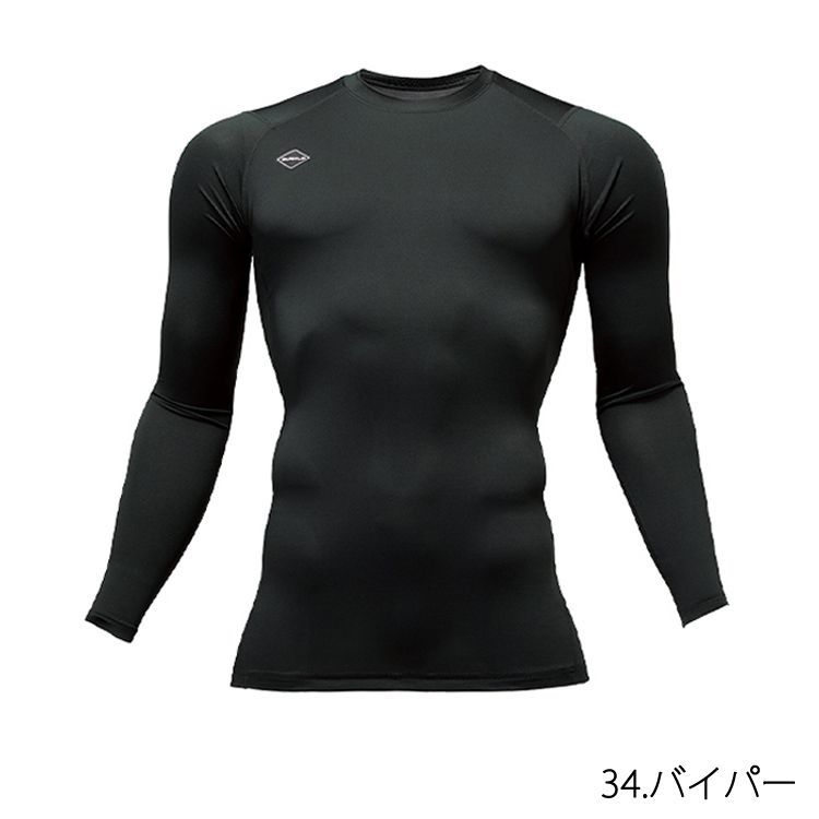 【新品】クールインナー バートル BURTLE 長袖 接触冷感 エアーフィット 4070 [XXLサイズ]  BURTLE UVカット 吸汗速乾 消臭 ドライ ストレッチ インナー 暑さ対策 熱中症対策 着圧 thumbnail 6