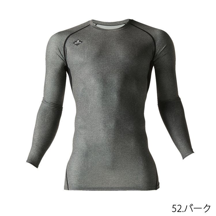 【新品】クールインナー バートル BURTLE 長袖 接触冷感 エアーフィット 4070 [XXLサイズ]  BURTLE UVカット 吸汗速乾 消臭 ドライ ストレッチ インナー 暑さ対策 熱中症対策 着圧 thumbnail 5