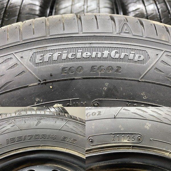 タイヤ走行短め【GY EG02 165/70R14】夏タイヤ【スチールホイール 14