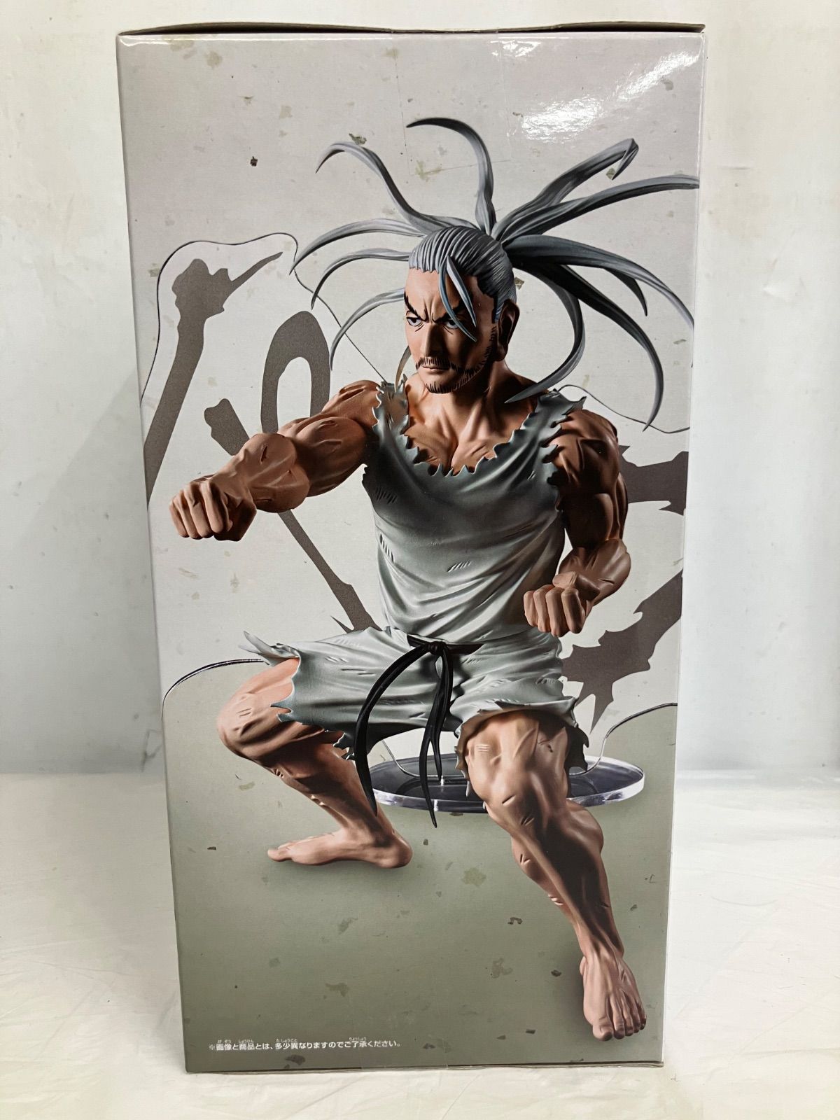 高価 買取店舗 未開封 HUNTER×HUNTER HUNTING ARCHIVES ネテロ 音を 
