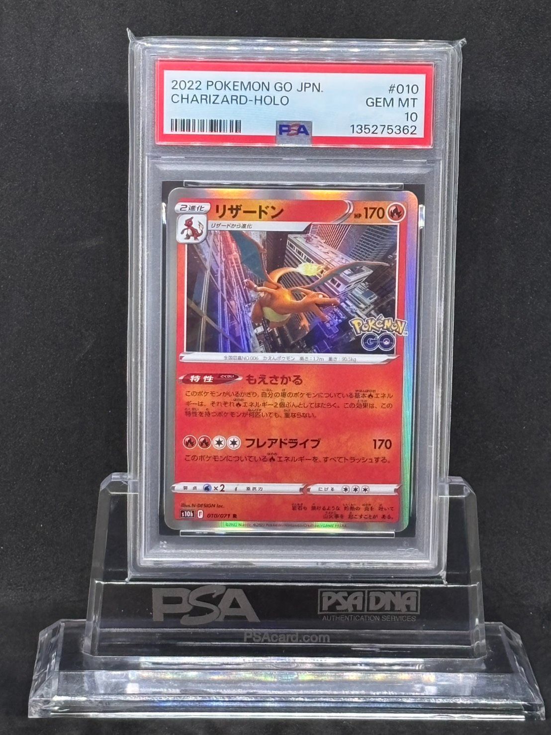 PSA10 リザードン R S10b Pokémon GO 010/071 Charizard R 010/071 S10b Pokémon GO - Pokemon Card Japanese | eBay
