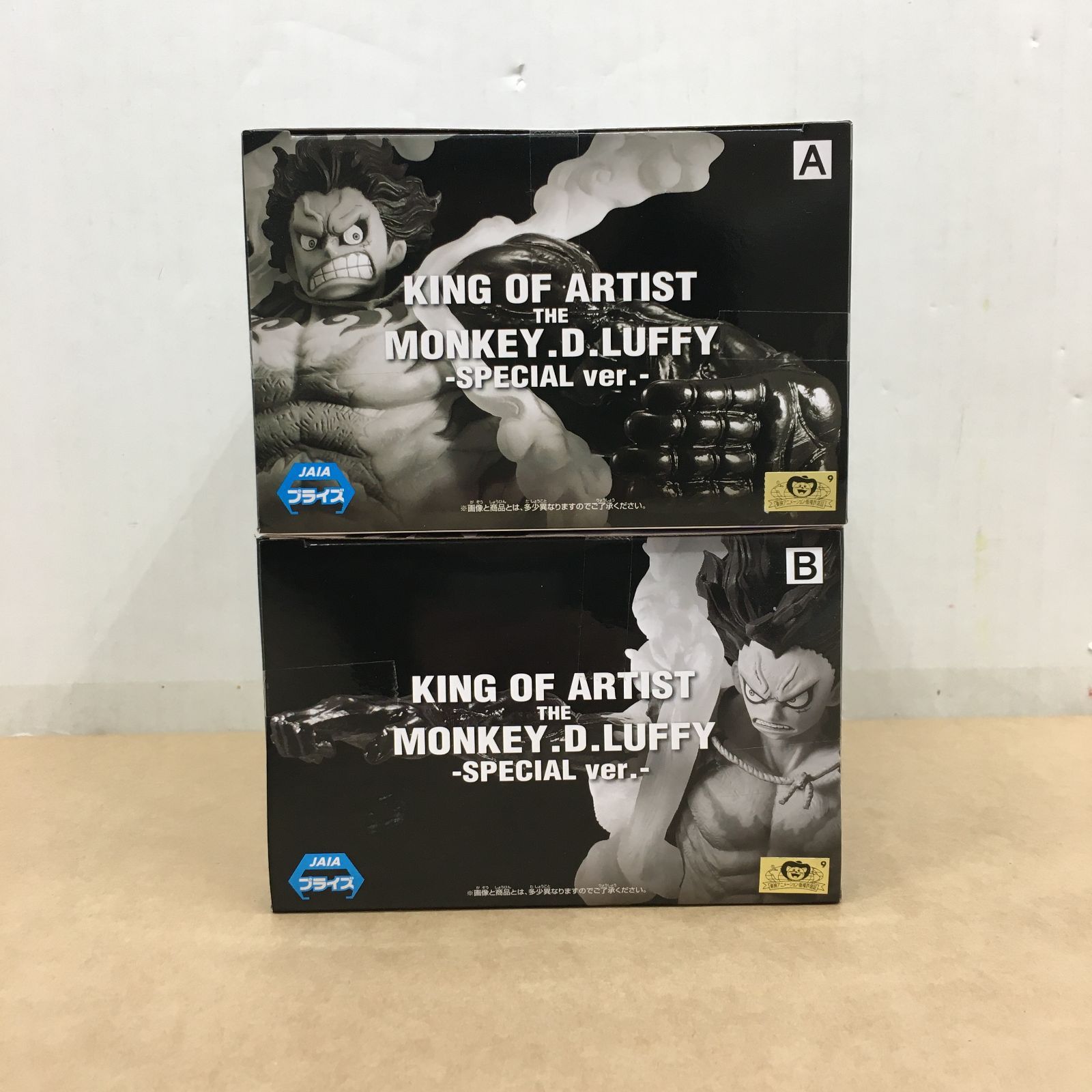 未開封 ワンピース KING OF ARTIST ルフィ SPECIAL ver. フィギュア 2 