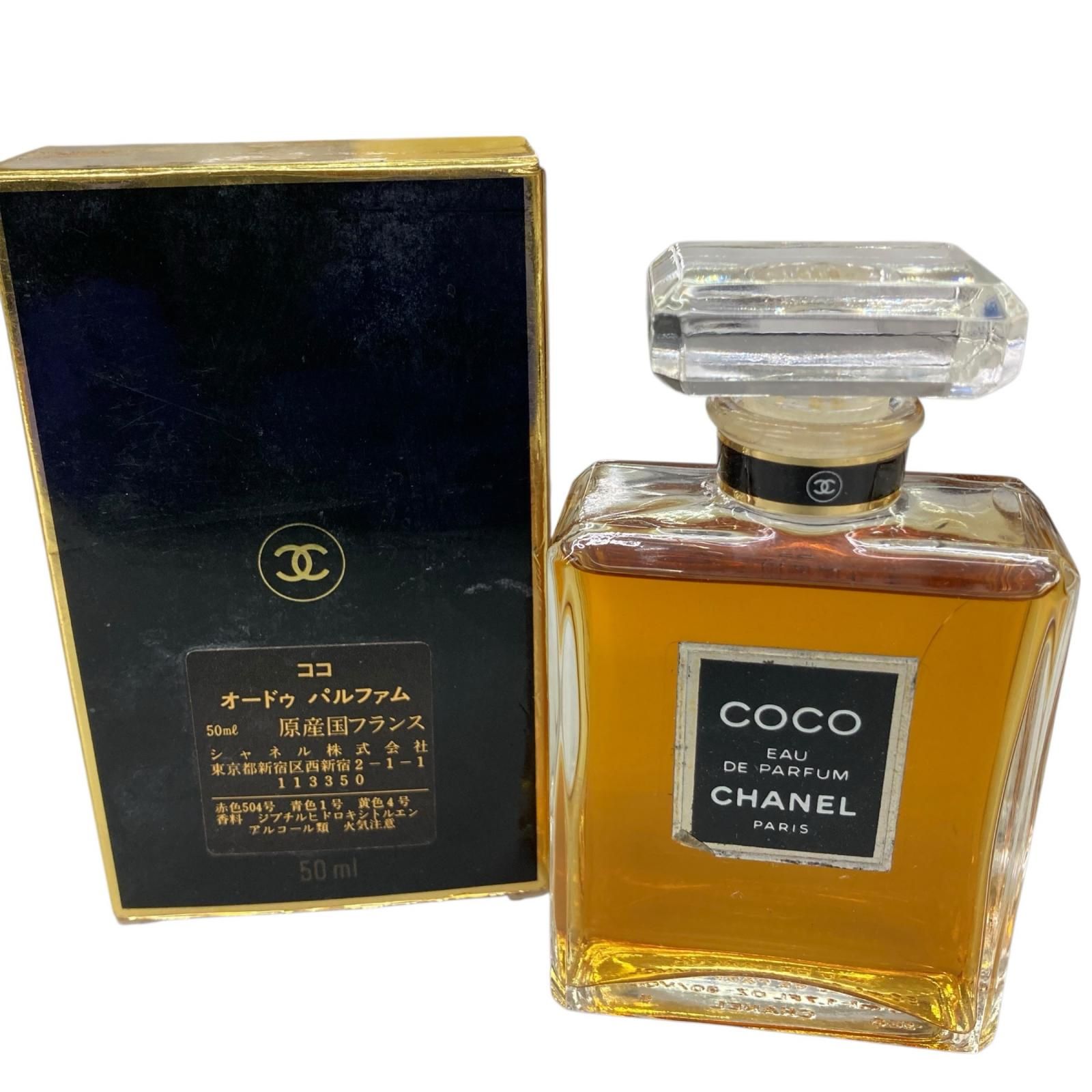 199990 CHANEL シャネル 香水 6点まとめ売り - メルカリ 199990 CHANEL シャネル 香水 6点まとめ売り - メルカリ