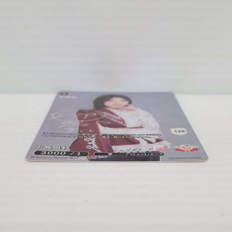 中古品】 BUILD DIVIDE BRIGHT ビルディバイドブライト 櫻坂46 小島凪