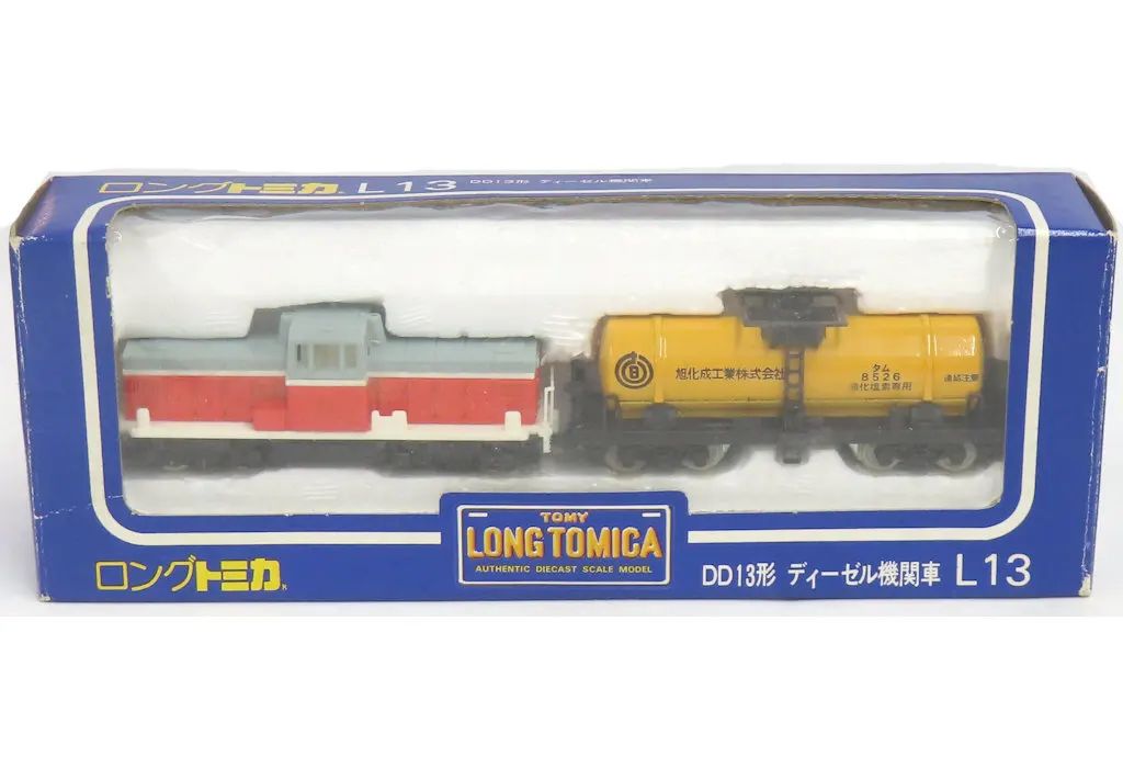 貨車セット トミカトレイン DD13形ディーゼル機関車 Yahoo ロング