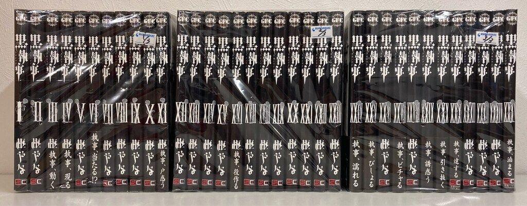 中古】【非常に良い】黒執事 コミックセット (Gファンタジーコミックス