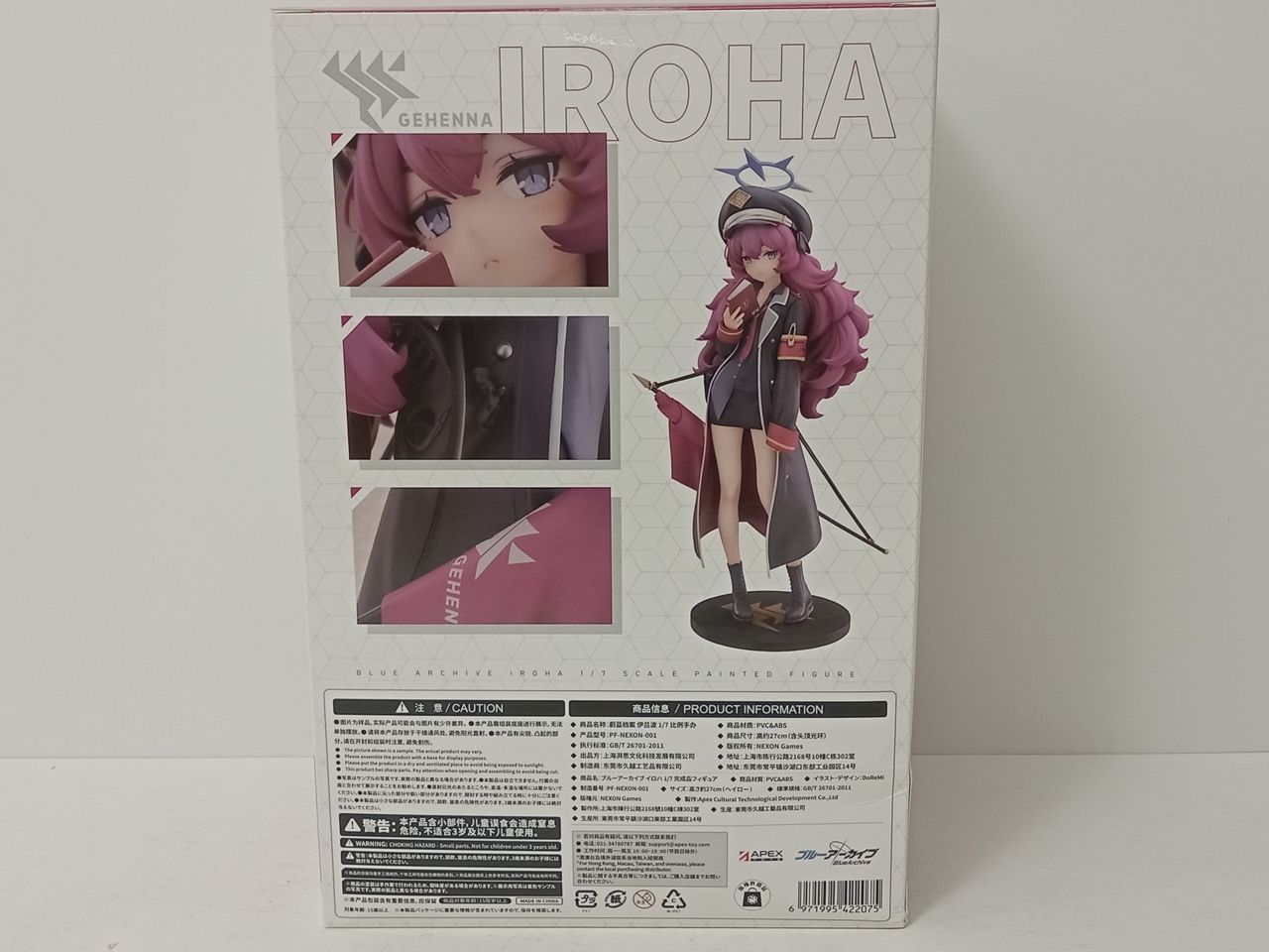 APEX エーペックス ブルーアーカイブ IROHA イロハ 1/7スケール