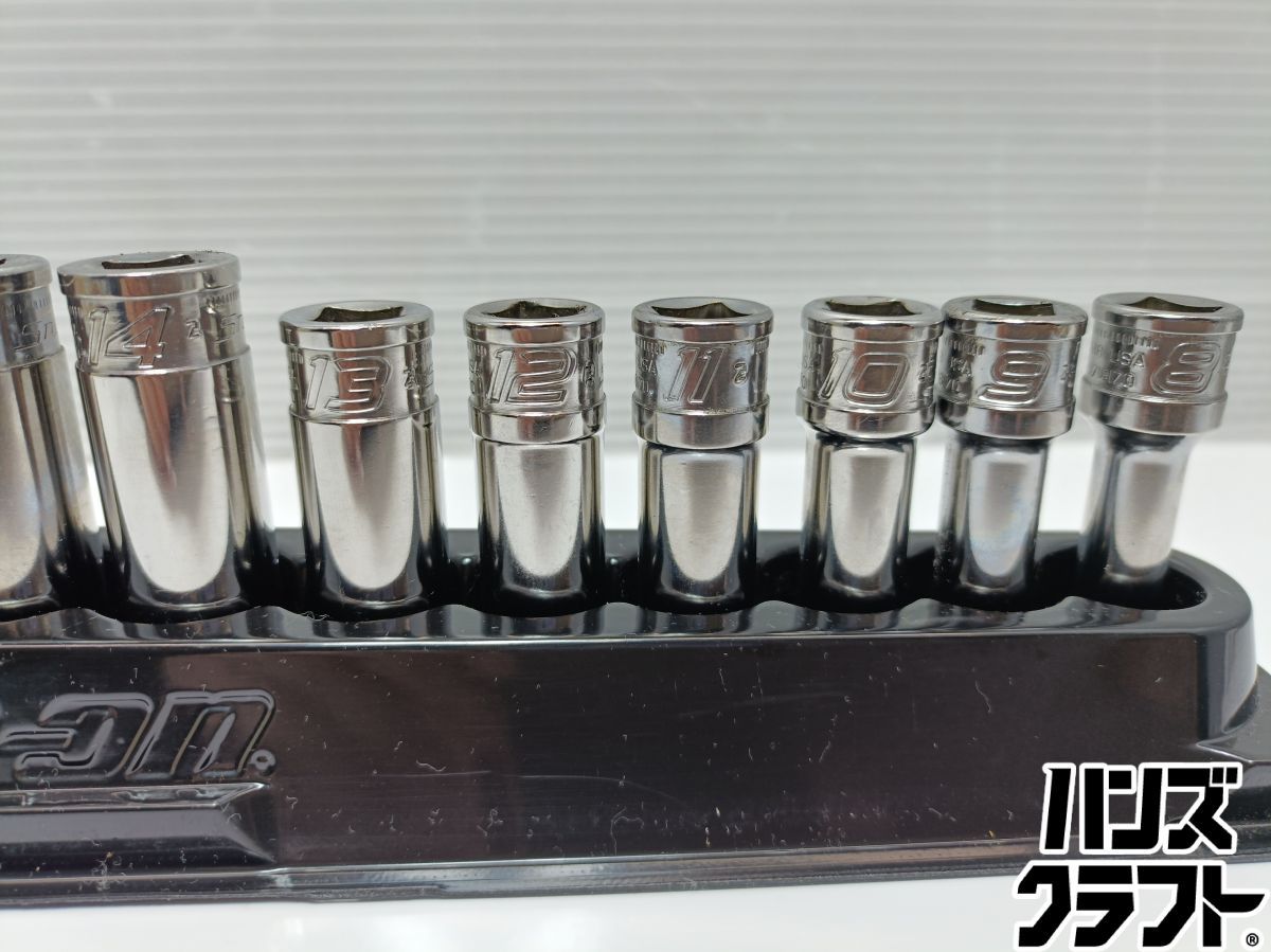 ◇【中古品】スナップオン snap-on YSFSM8〜YSFSM19 ディープソケット 