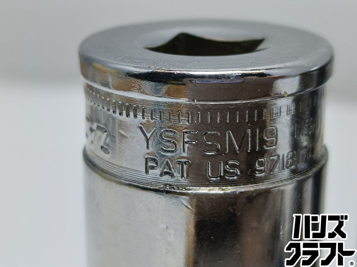 ◇【中古品】スナップオン snap-on YSFSM8〜YSFSM19 ディープソケット 