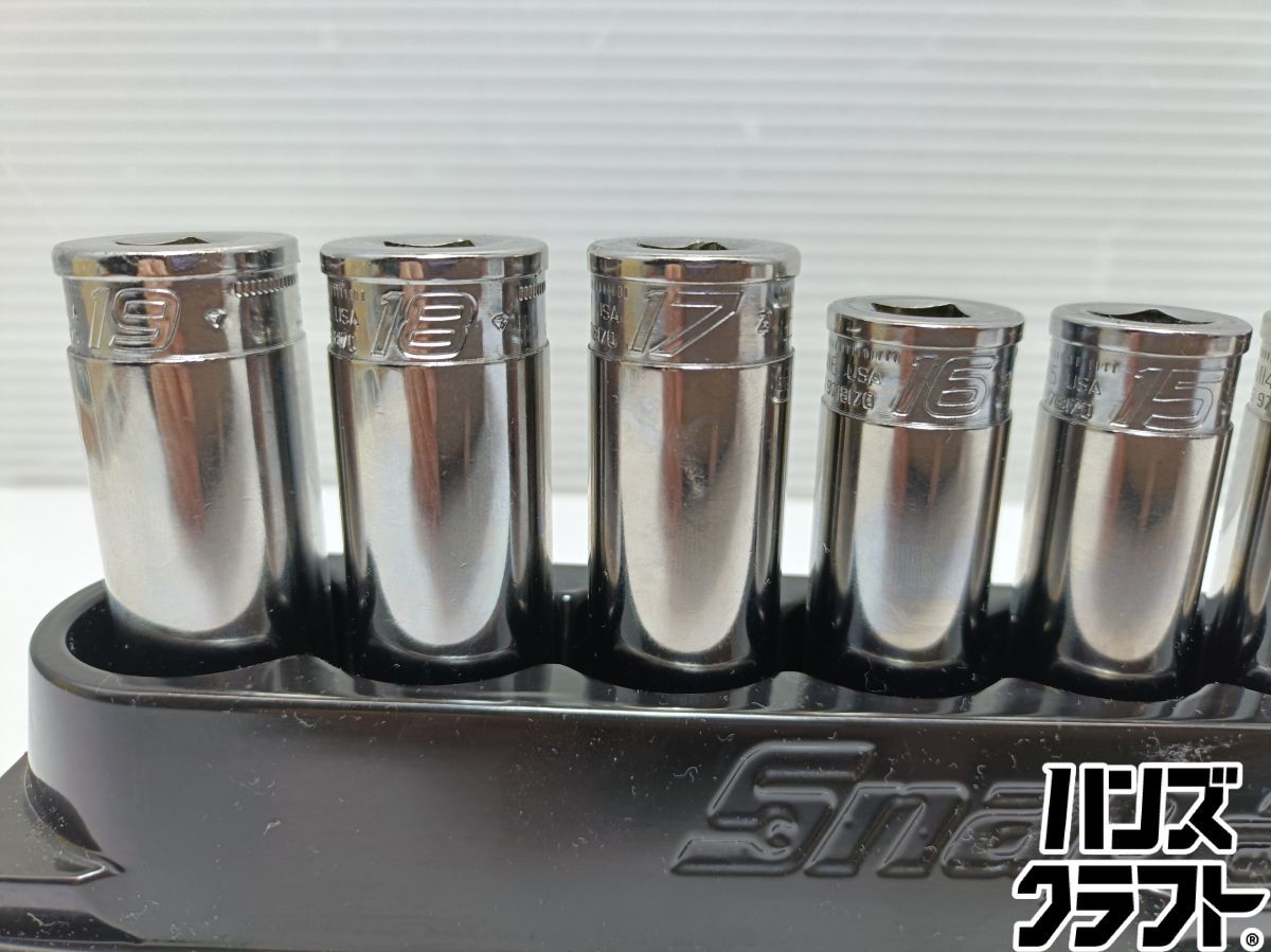 ◇【中古品】スナップオン snap-on YSFSM8〜YSFSM19 ディープソケット 