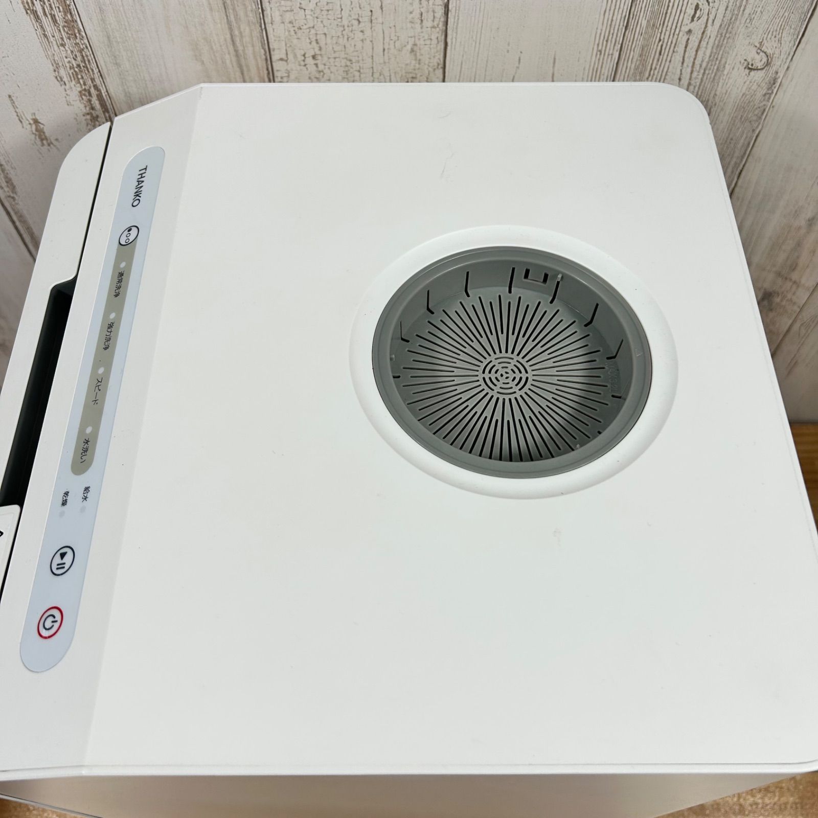 2025年製 THANKO 食器洗い乾燥機 TK-STTDPSWH 工事不要 食洗機 動作品 
