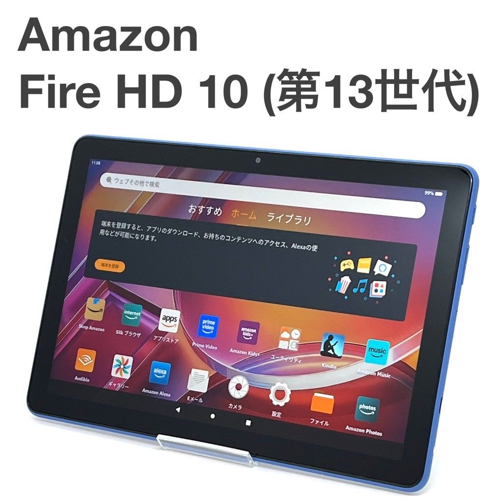タブレット Fire HD 10 タブレット ブルー 32GB 第13世代