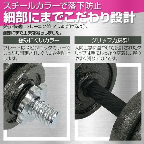 11 ロング ダンベル 3WAY 総重量 50kg 重量調整可能 圧倒的質感 細部
