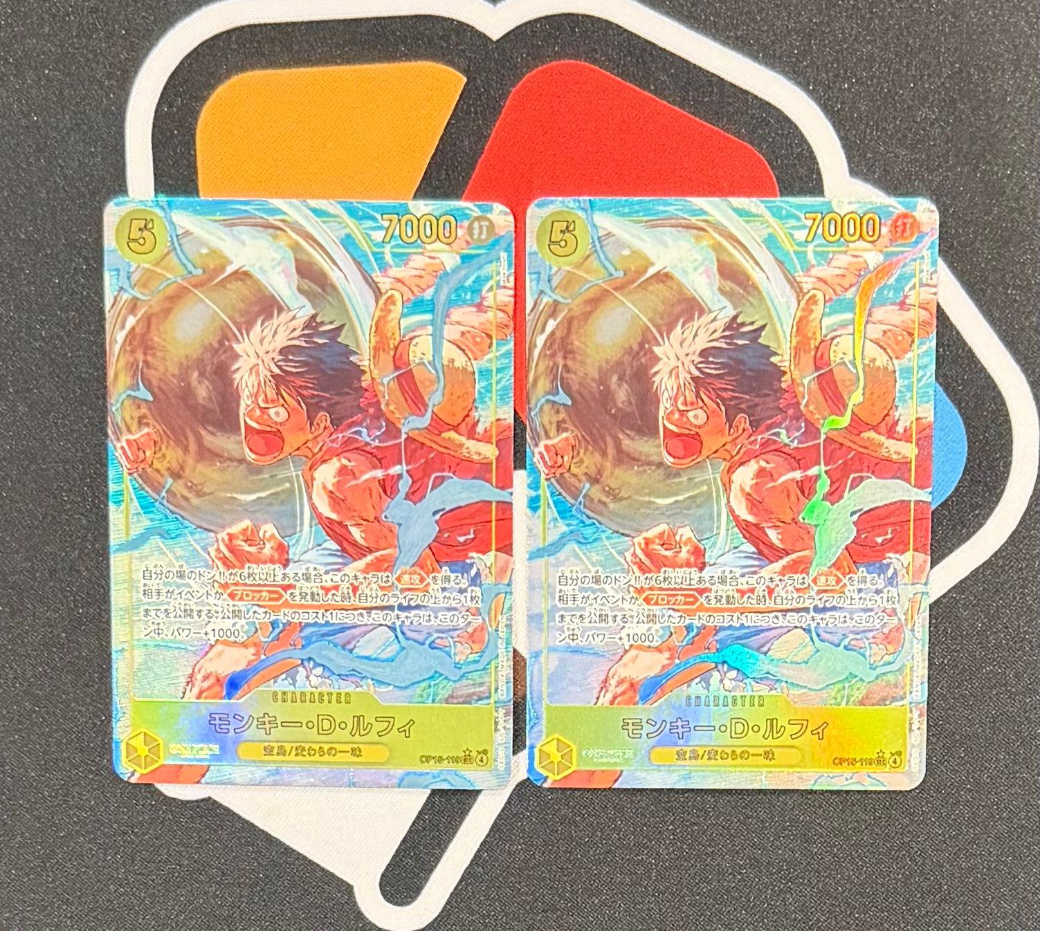 ルフィ SEC パラレル＋通常 2枚セット OP15-119 美品 ワンピース モンキー・D・ルフィ【SEC】{OP15-119} - カードラッシュ ワンピース