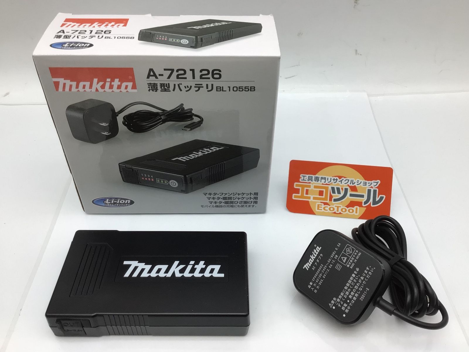 未使用】Makita/マキタ BL1055B A-72126 ☆ 薄型バッテリ [IT_MT0N6