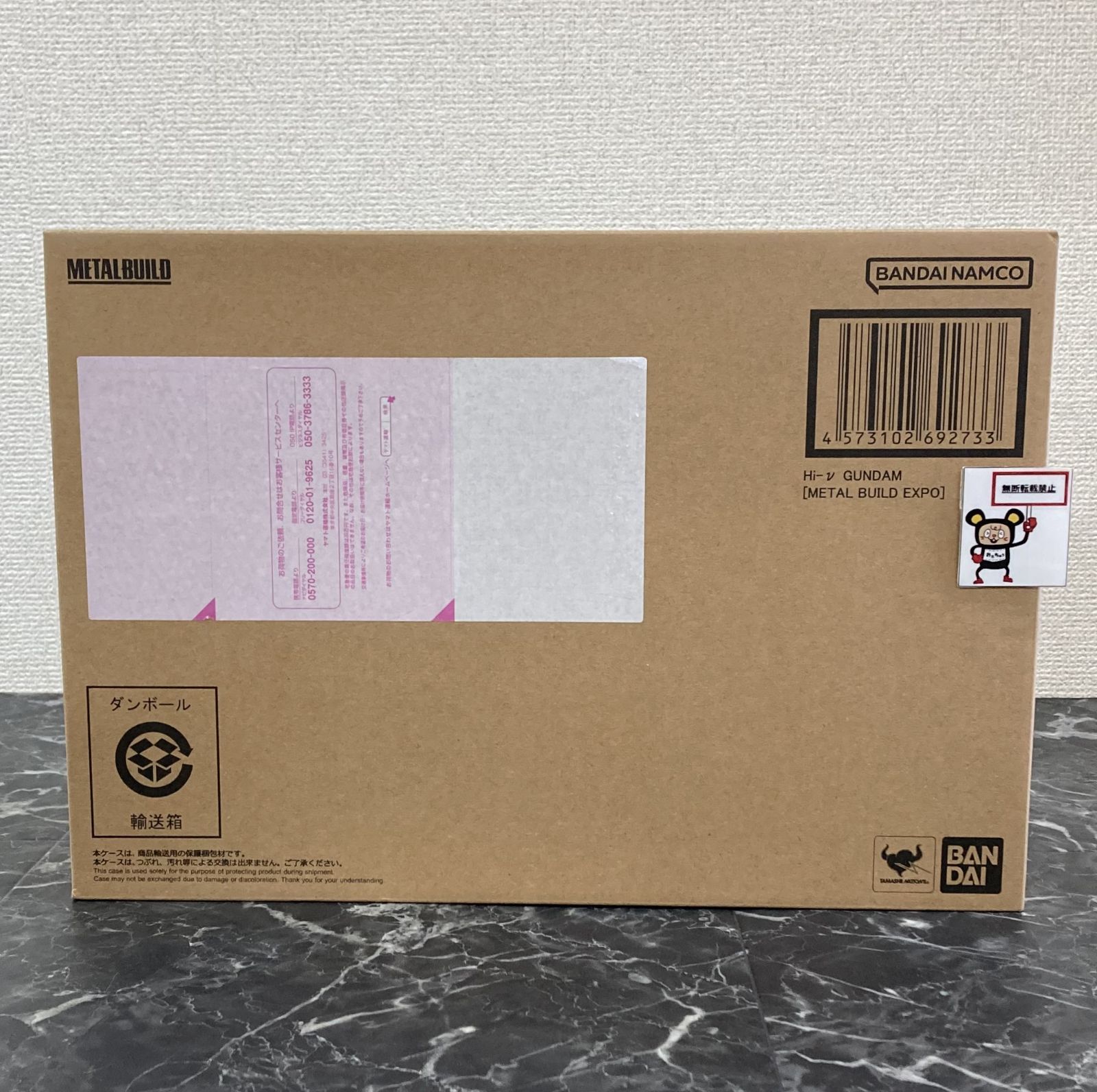 29. 【店舗併売品】 METAL BUILD Hi-νガンダム フィギュア METAL BUILD 