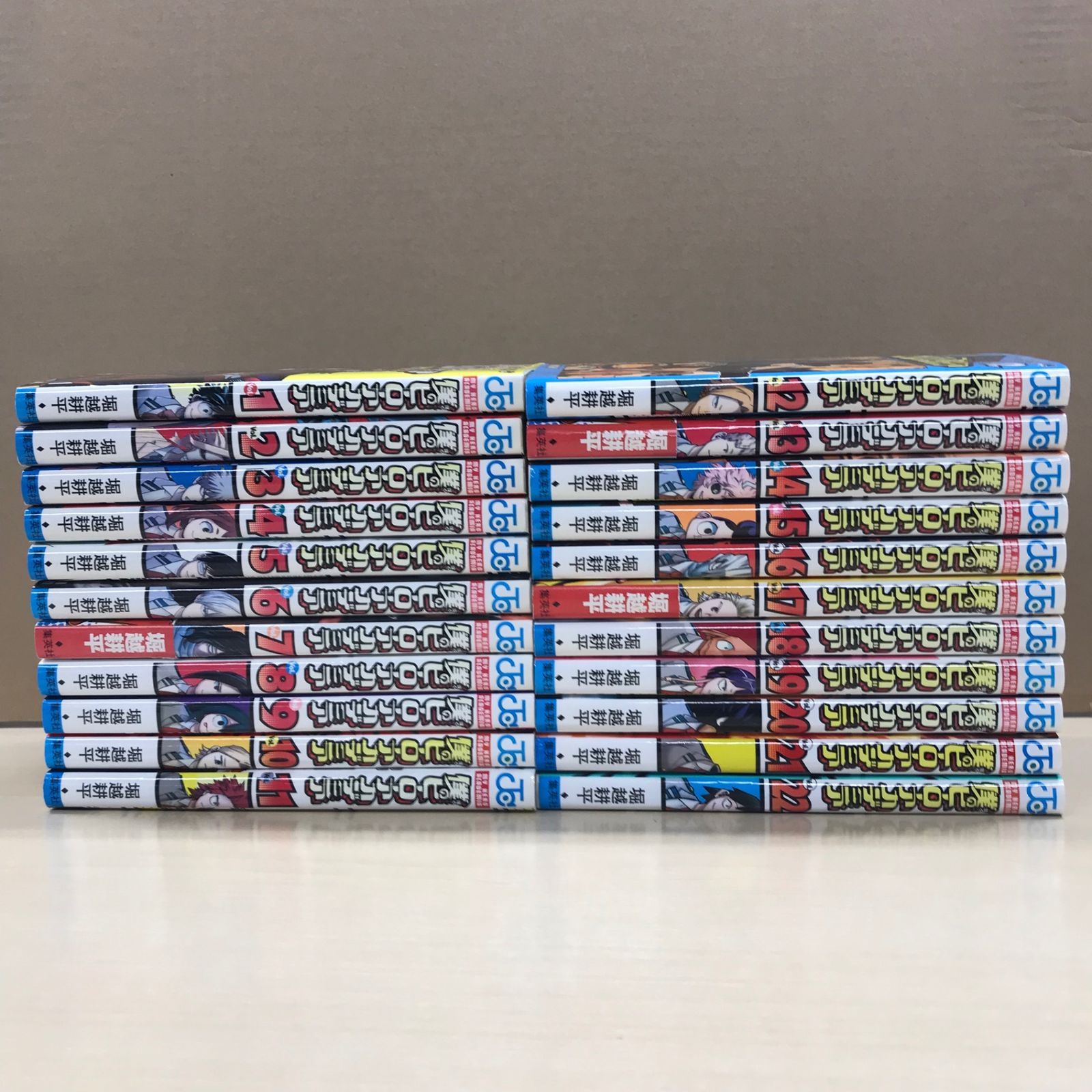 初版大量】僕のヒーローアカデミア 1巻〜22巻セット/【作者】堀越耕平