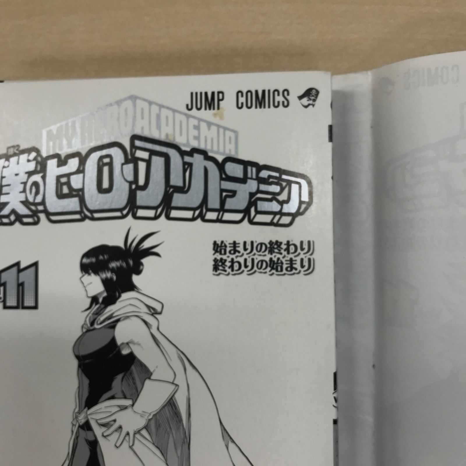 初版大量】僕のヒーローアカデミア 1巻〜22巻セット/【作者】堀越耕平