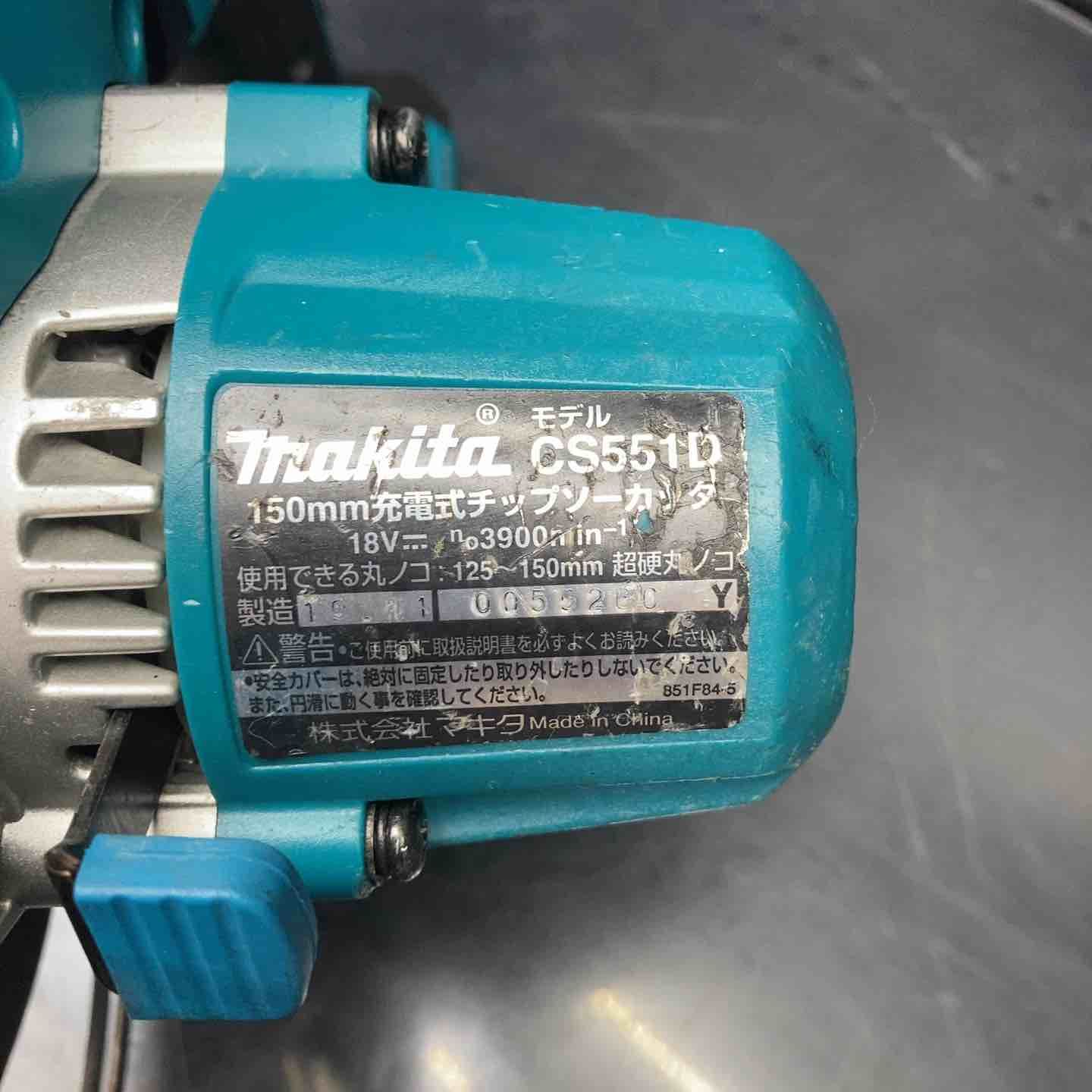 ☆マキタ(makita) コードレスチップソーカッター CS551DZ【川越店 