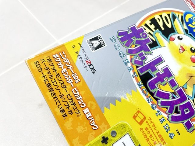 ニンテンドー2DS ポケットモンスター ピカチュウ 限定パック【F6572