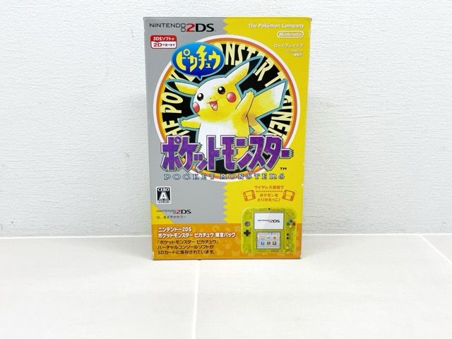 ニンテンドー2DS ポケットモンスター ピカチュウ 限定パック【F6572