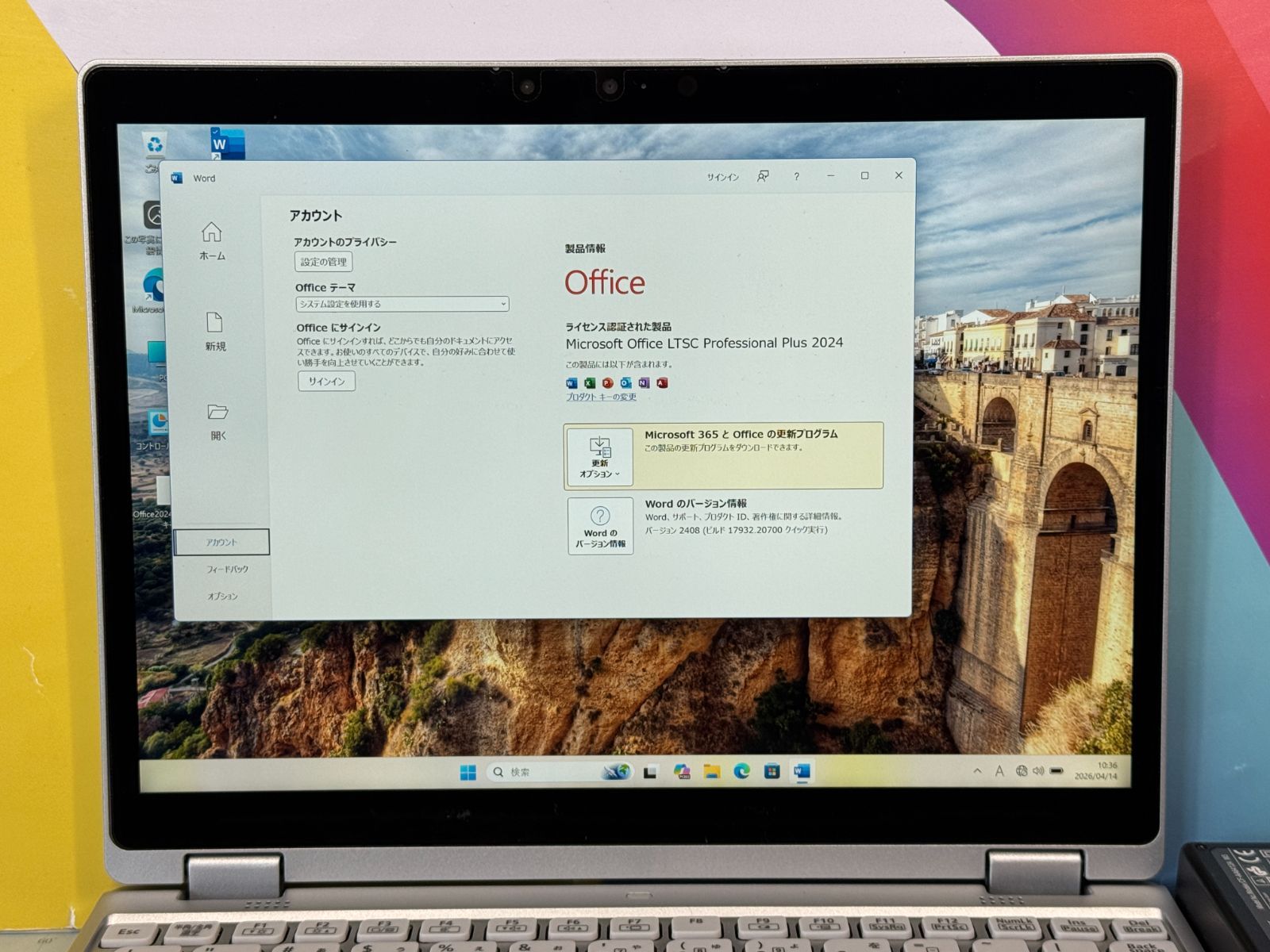 LTE 良品 レッツノート CF-QV9 12型タッチ 2in1 Office LTE 良品 レッツノート CF-QV9 12型タッチ 2in1 Office - メルカリ