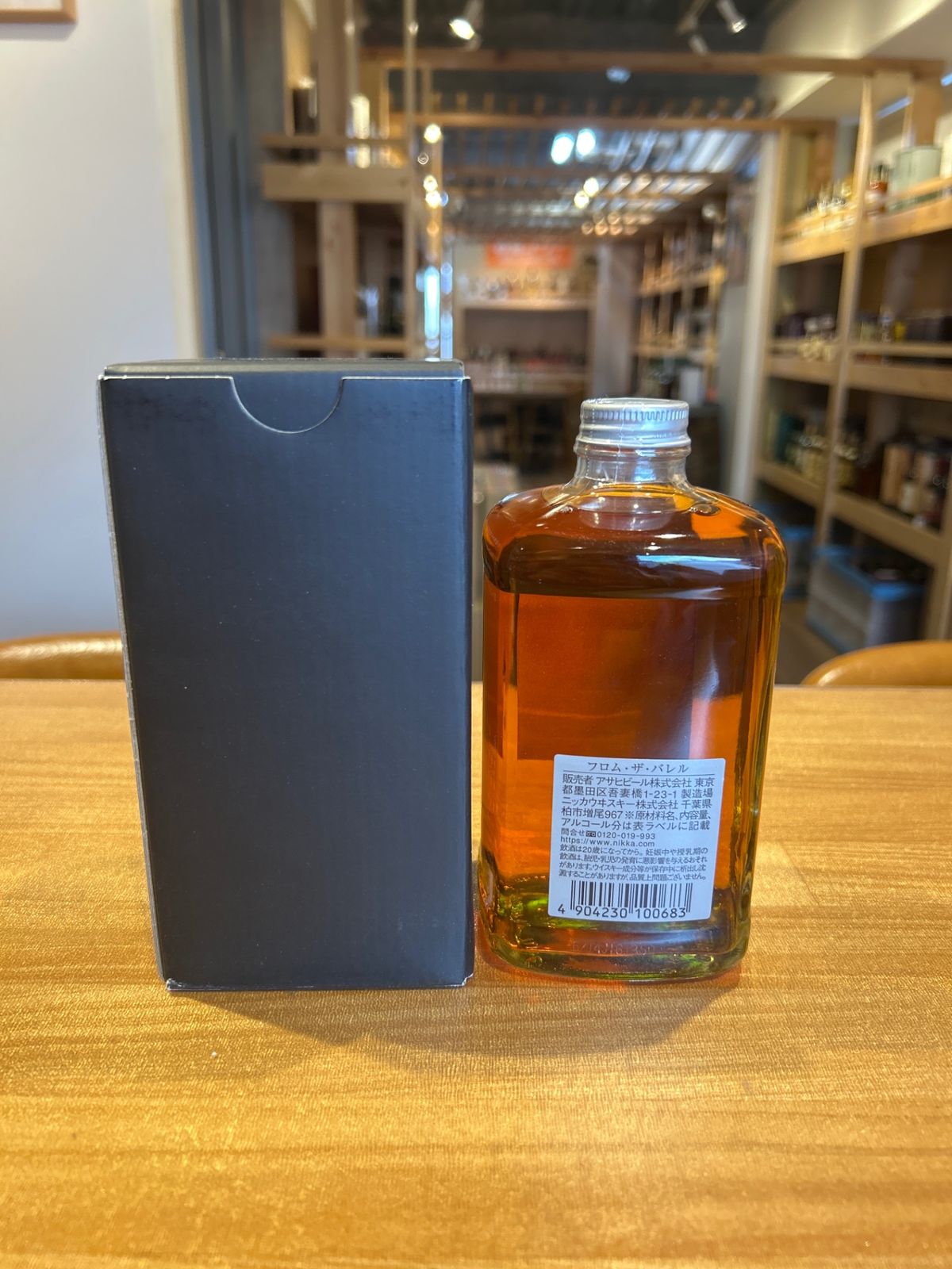 ニッカ フロムザバレル 500ml 51.4% - LIQUORJOY