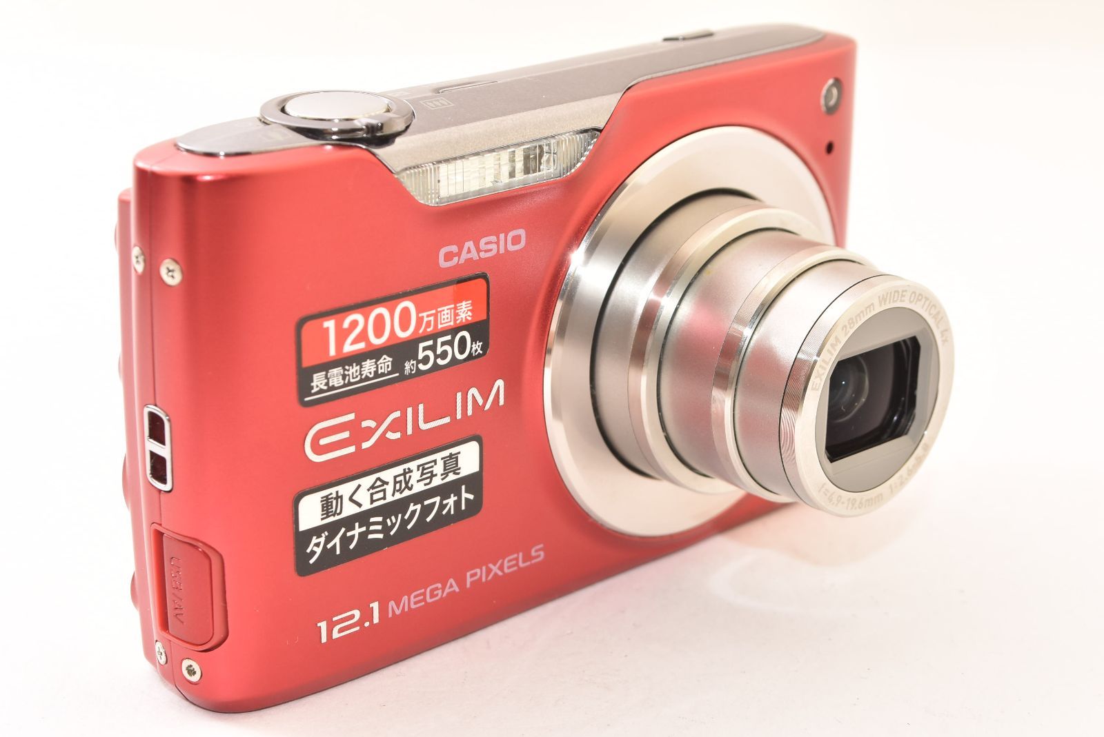 ☆美品☆ CASIO カシオ EXILIM EX-Z450 レッド コンパクトデジタル