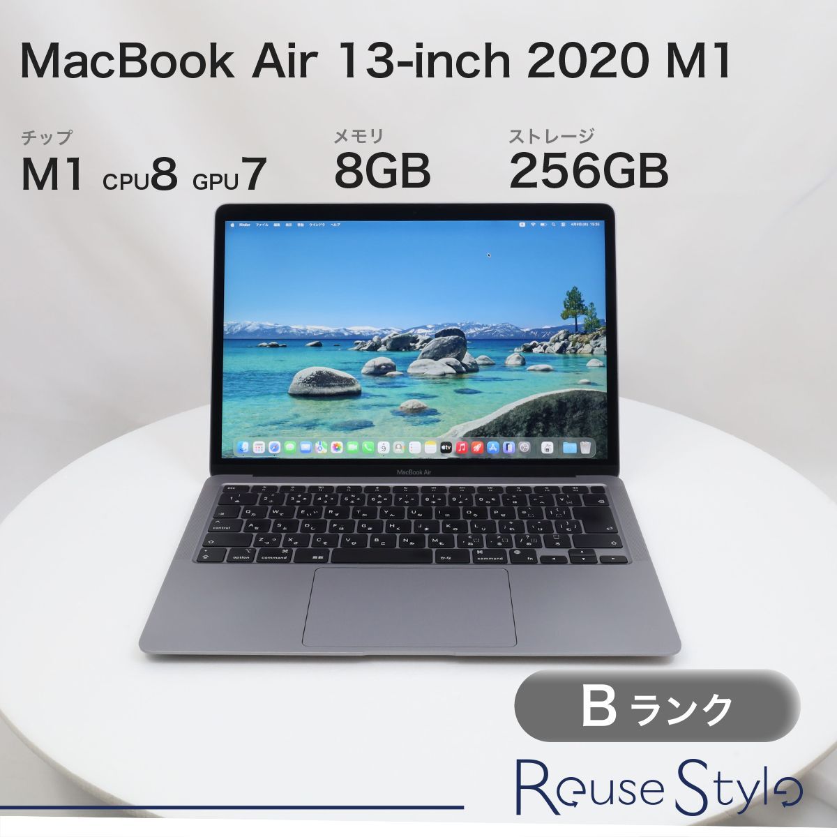 MacBook Air 13-inch 2020 M1【ランク：B】【カラー：スペースグレイ 