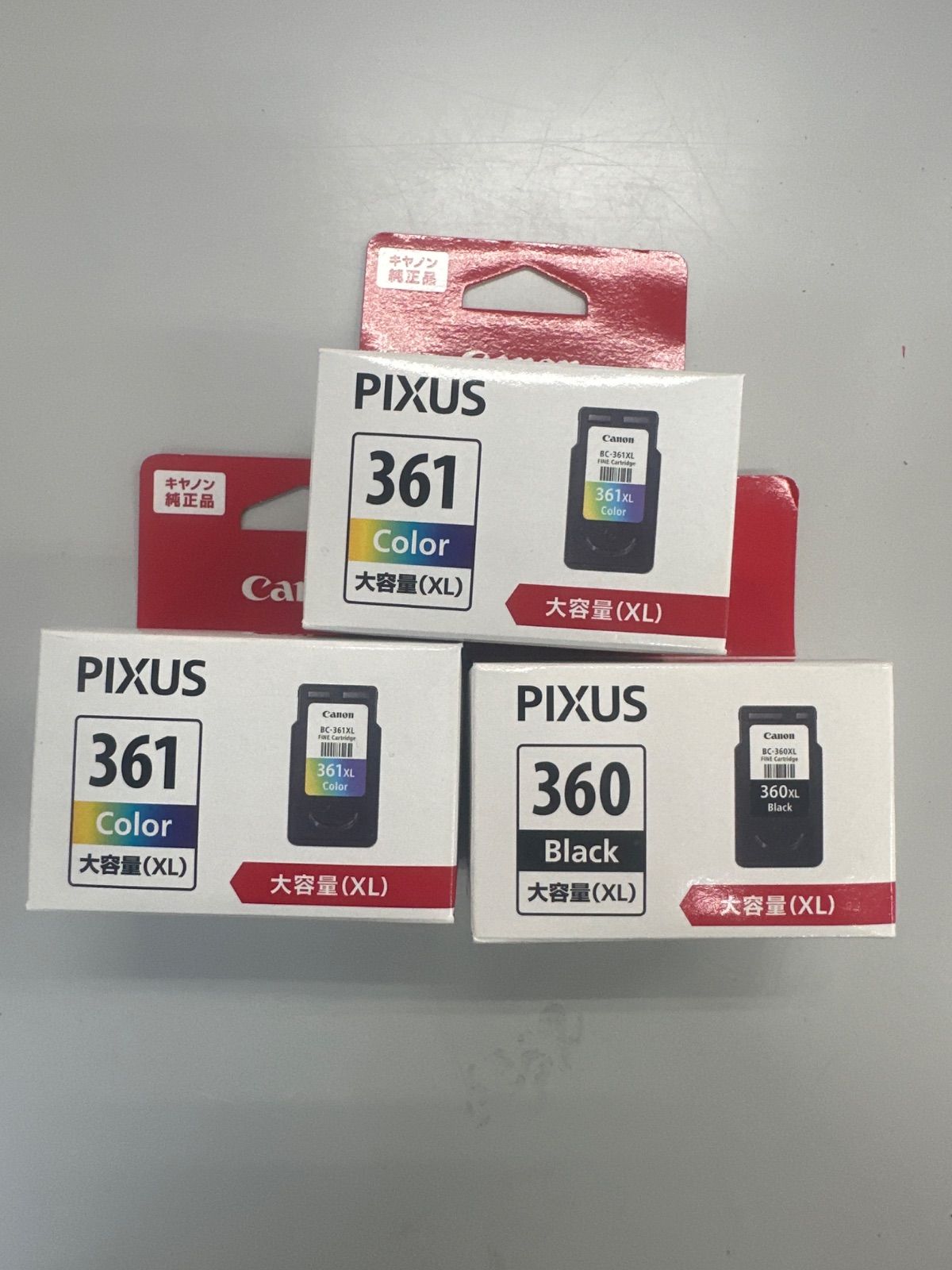 ☆ Canon 大容量 BC-360XL BC-361XL 2個 合計3つセット 【公式通販】