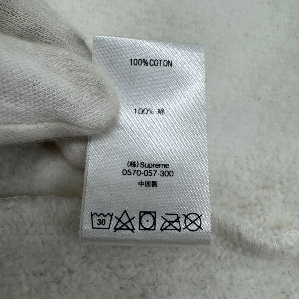Supreme/シュプリーム【20SS】Milan Hooded Sweatshirt/ミラン