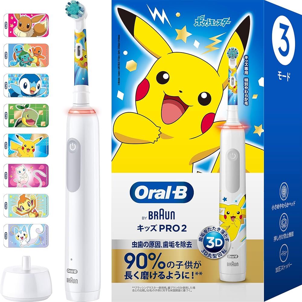 ブラウン 電動歯ブラシ オーラルB キッズPRO2 (子供用 ポケモン 歯ブラシ) D5055233KPKMWT ホワイト