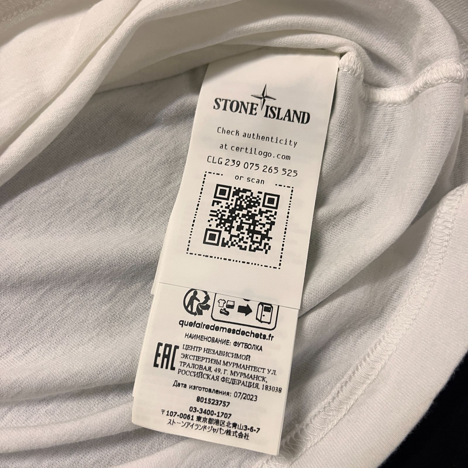 STONE ISLAND (ストーンアイランド) クルーネック ロゴワッペン T 
