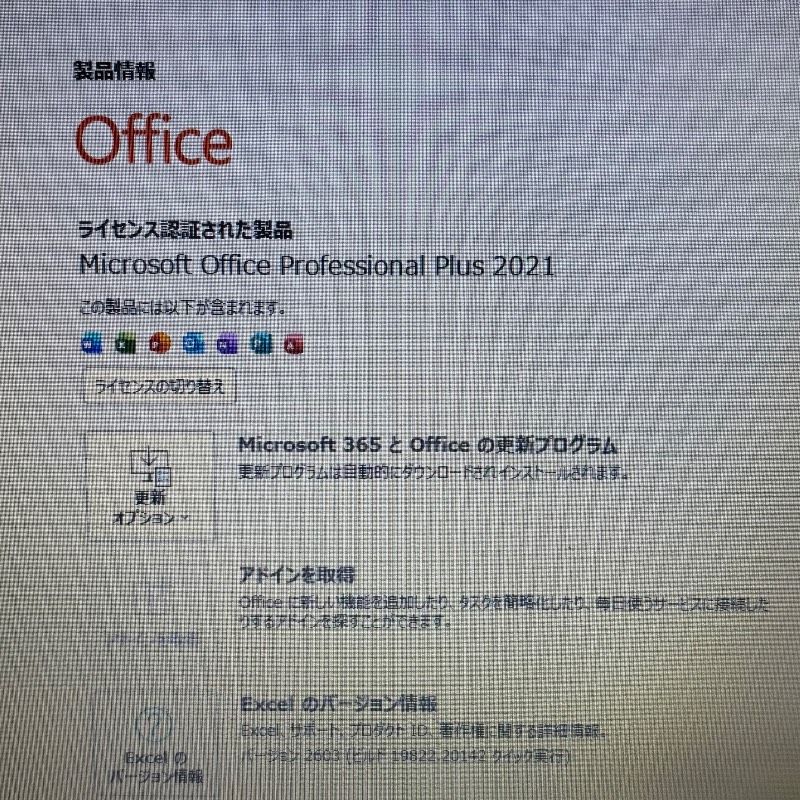 爆速i7✨富士通ノートPC SSD512GB Win11 Office - メルカリ