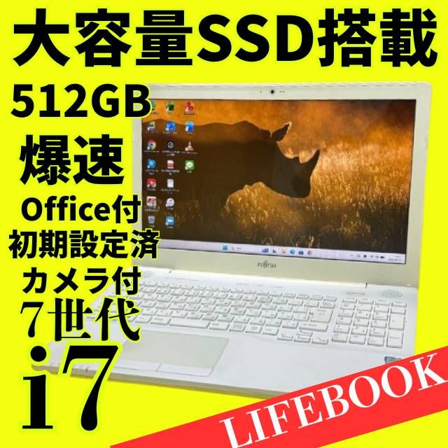 S121 FujitsuノートパソコンWEBカメラSSD第7世代Window11 Amazon.co.jp: 【整備済み品】ノートパソコン 第7世代高性能Core i3