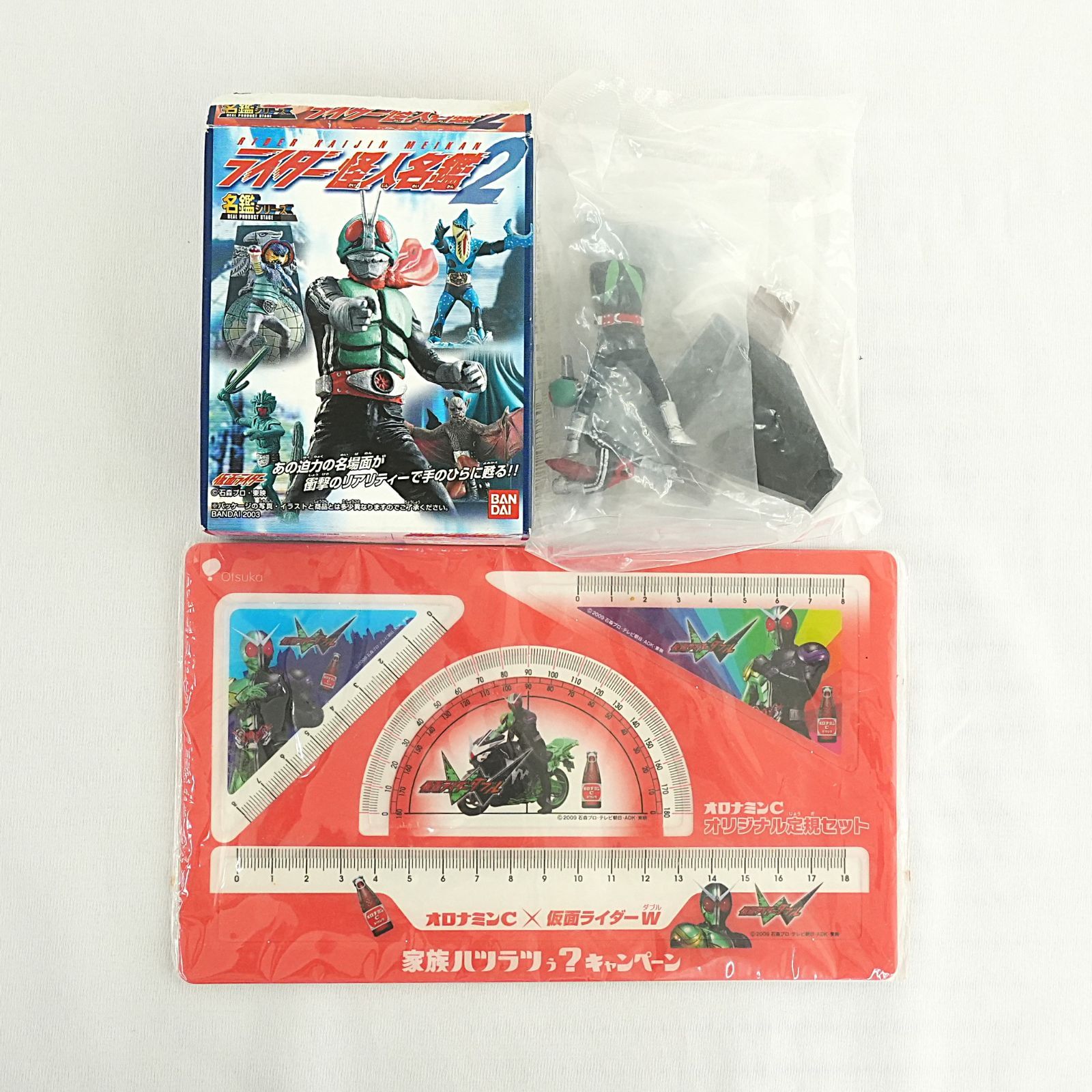 KO] まとめ売り 非売品 未開封 仮面ライダーw オロナミンC