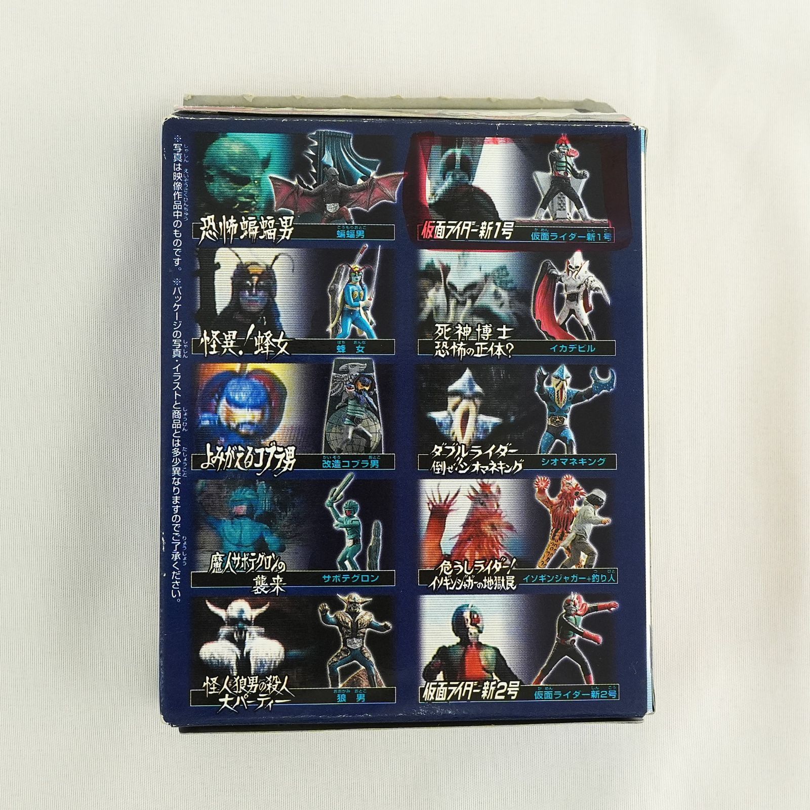 KO] まとめ売り 非売品 未開封 仮面ライダーw オロナミンC