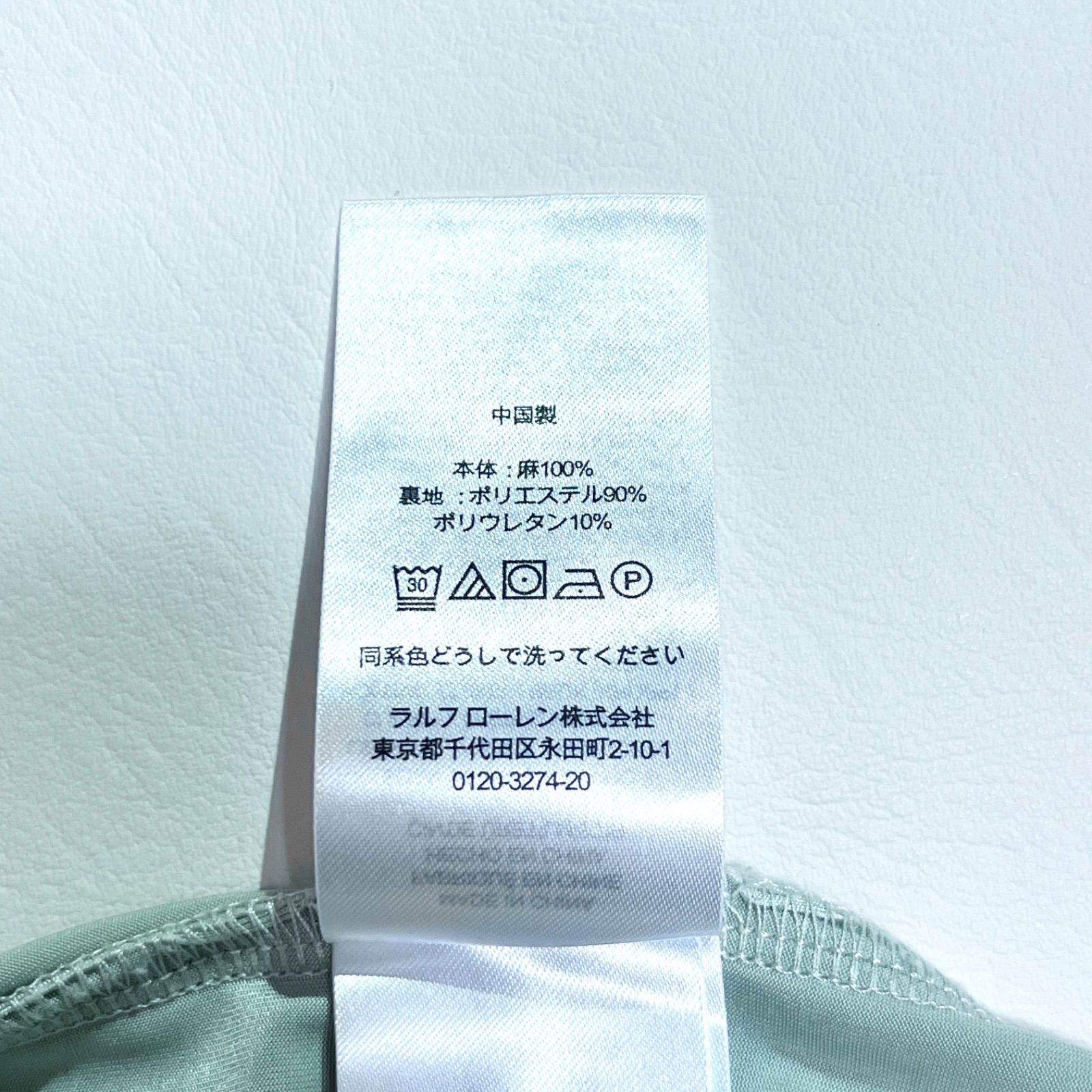 cV21 LAUREN RALPH LAUREN ドッキング 蛯原友里 着用 2点セット 透かし編み 半袖 ニット セーター シェブロンポインテールリネンセーター グリーン 緑 ローレンラルフローレン Ralph Lauren - cV21 LAUREN RALPH LAUREN ドッキング 蛯原友里 着用 2