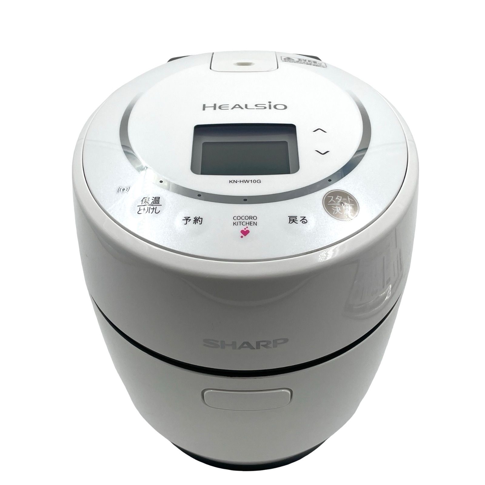 シャープ SHARP ヘルシオ ホットクック KN-HW10G 電気調理鍋 無水鍋