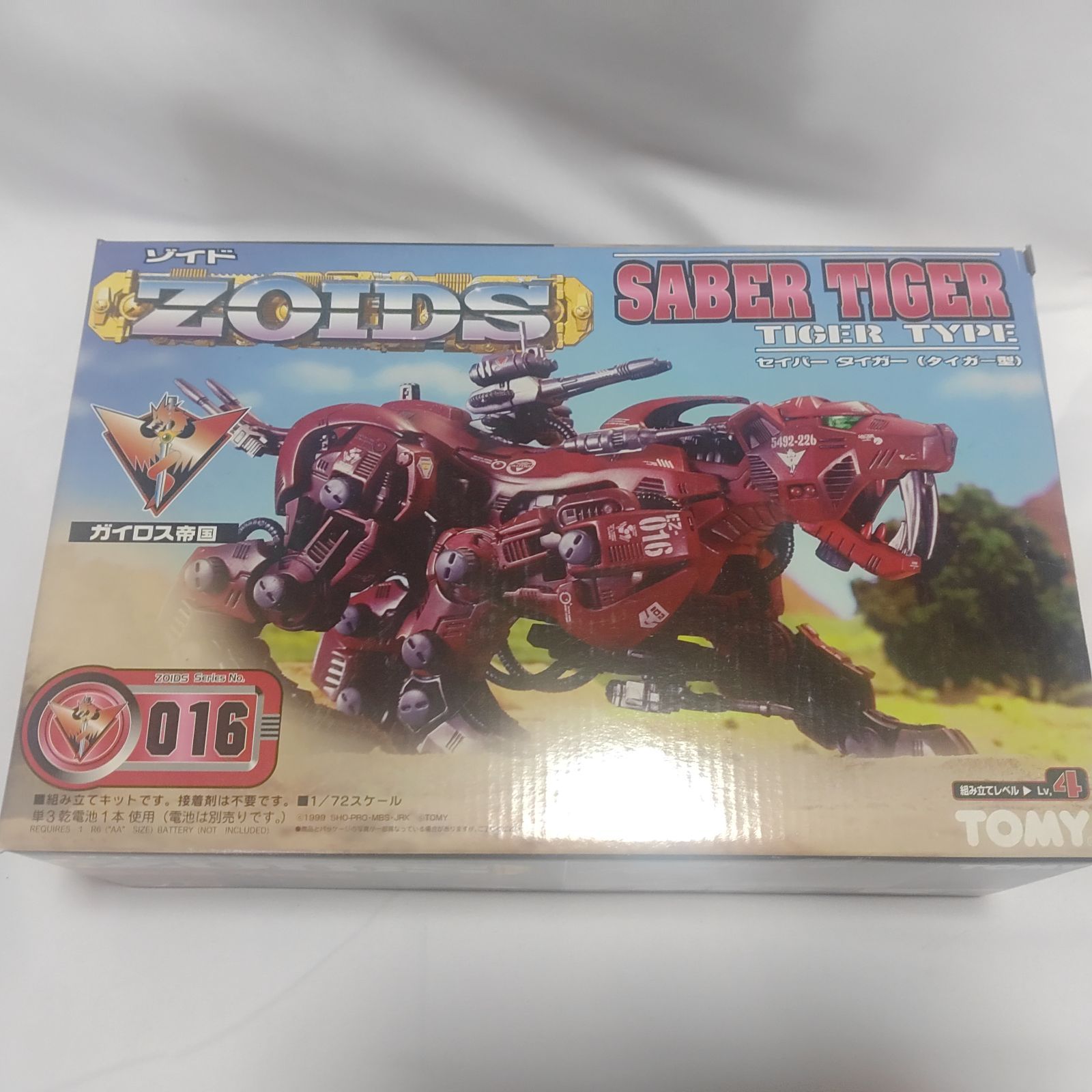 未開封保管品】 ゾイド EZ-016 セイバータイガー 1/72 TOMY 当時物