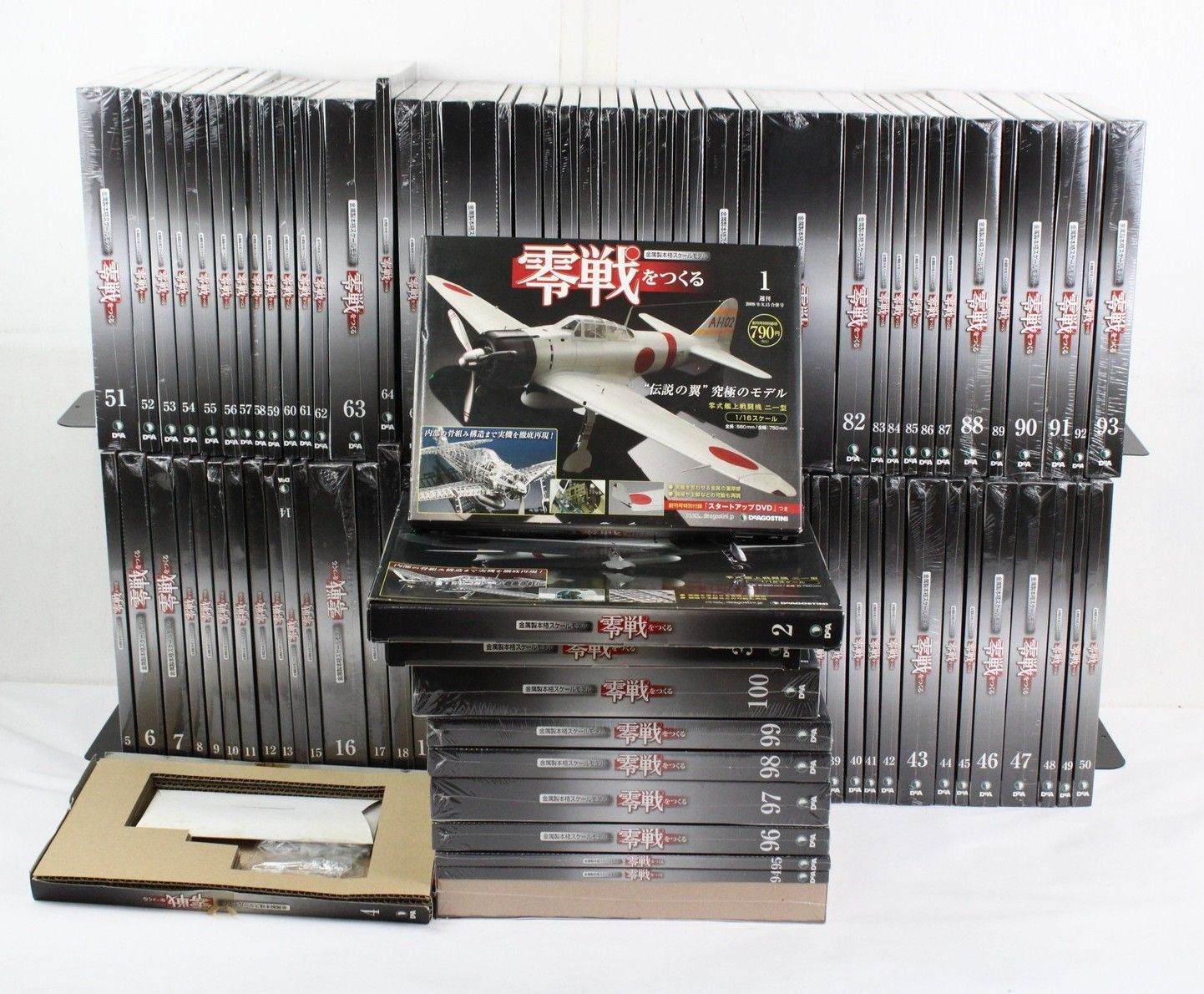 零戦をつくる　全100巻セット未開封品　デアゴスティーニ 未組立 デアゴスティーニ 零戦をつくる 1巻-100巻セット 模型 ホビー