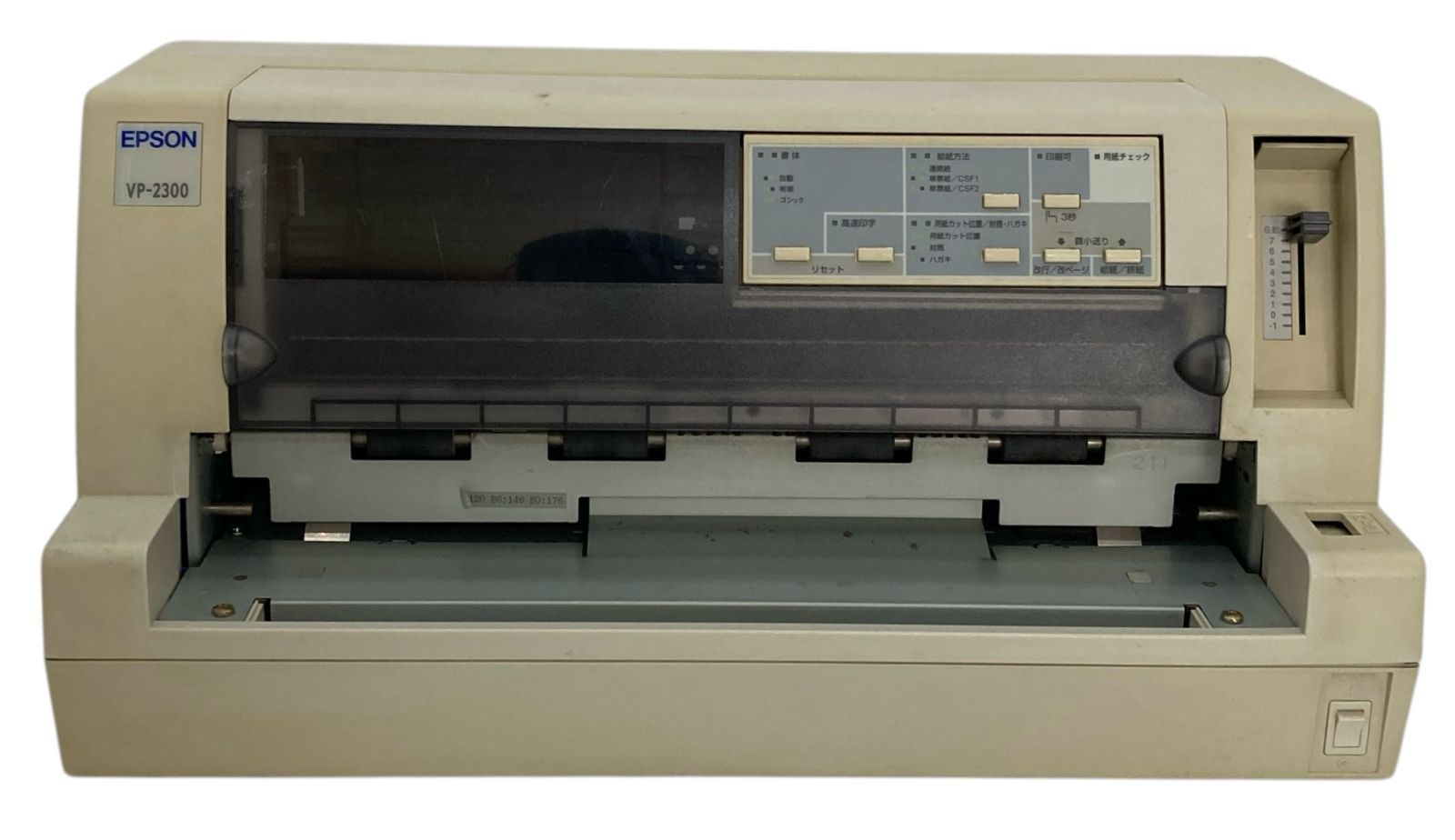 EPSON VP-2300 ドットインパクトプリンター 本体　ジャンク EPSON VP-2300 ドットプリンター ジャンク - メルカリ