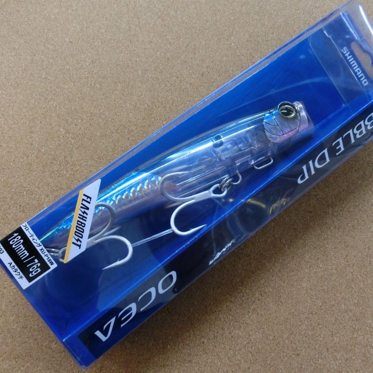処分特価！シマノ オシア バブルディップ180F フラッシュブースト A