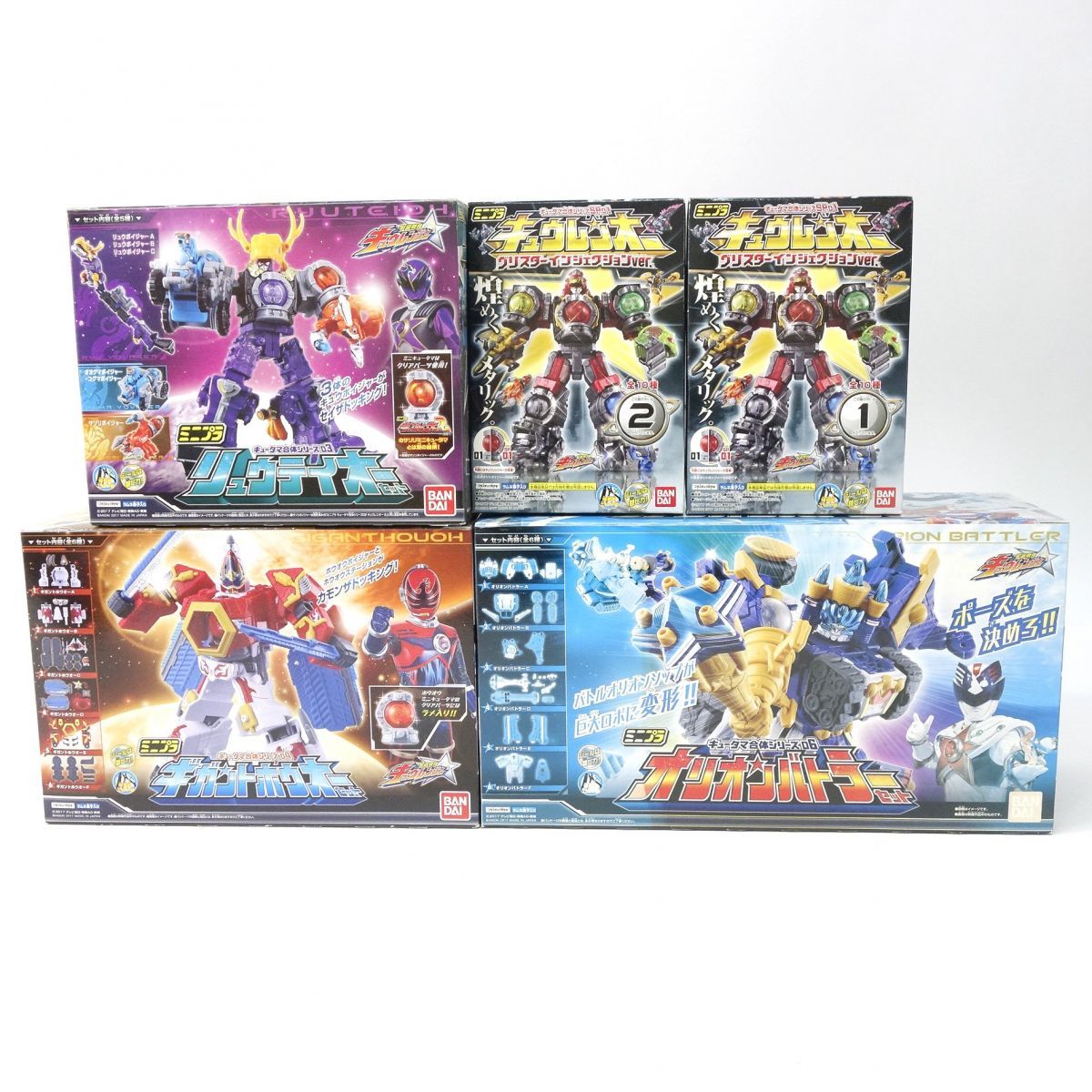未開封】ミニプラ キュータマ合体シリーズ オリオンバトラー リュウ 