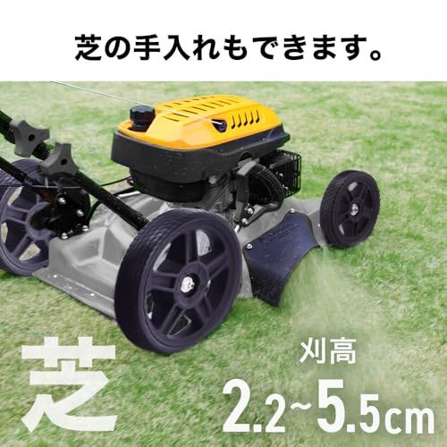 HAIGE(ハイガー) エンジン草芝刈機 手押し式 5馬力 草刈機 横排出 下刈 