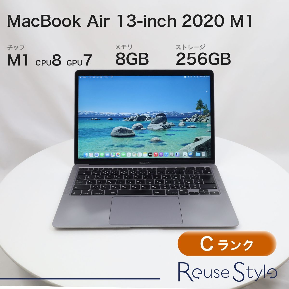 応談送料無料 MacBook Air M1 メモリ8GB ストレージ256GB シルバー