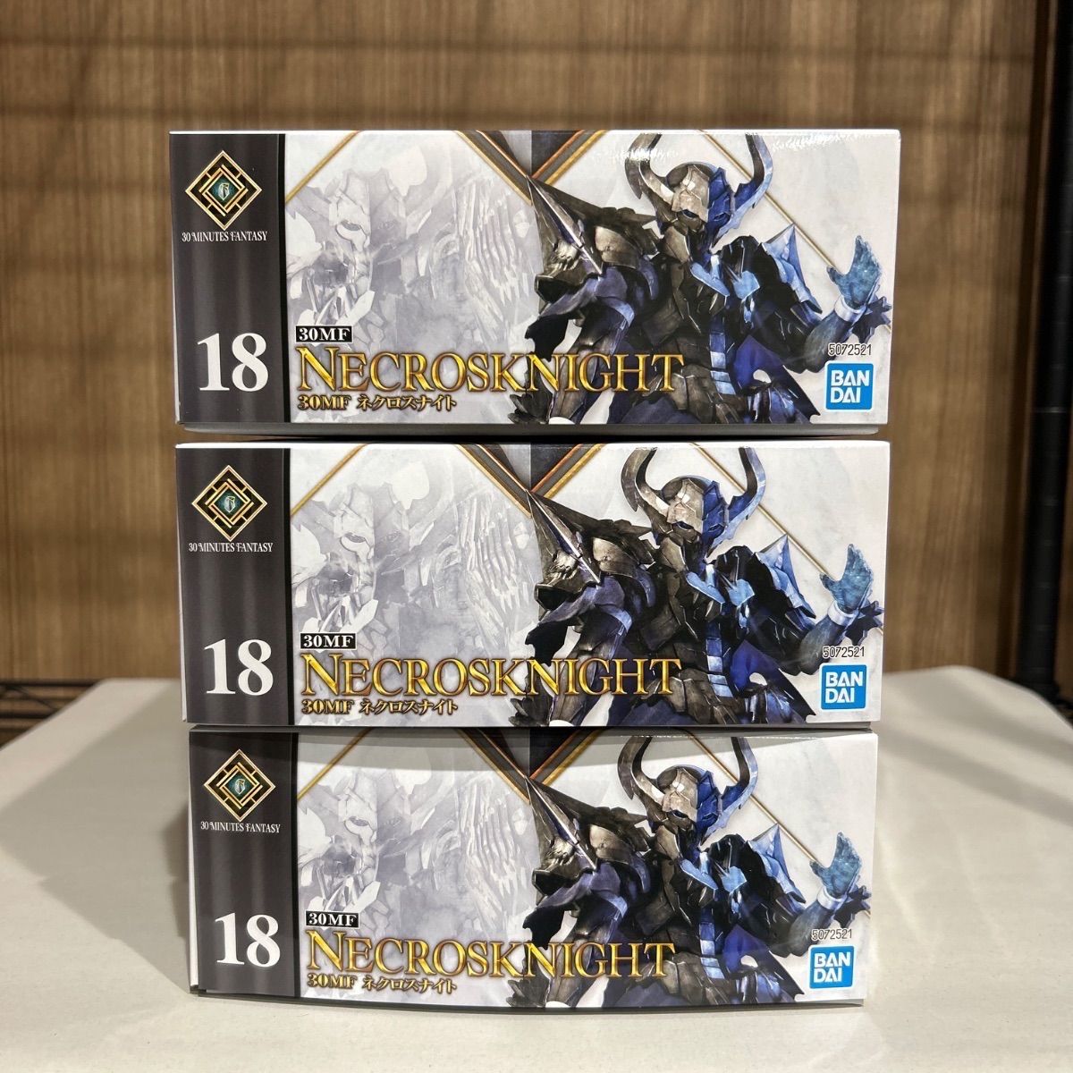 30MF ネクロスナイト 3個