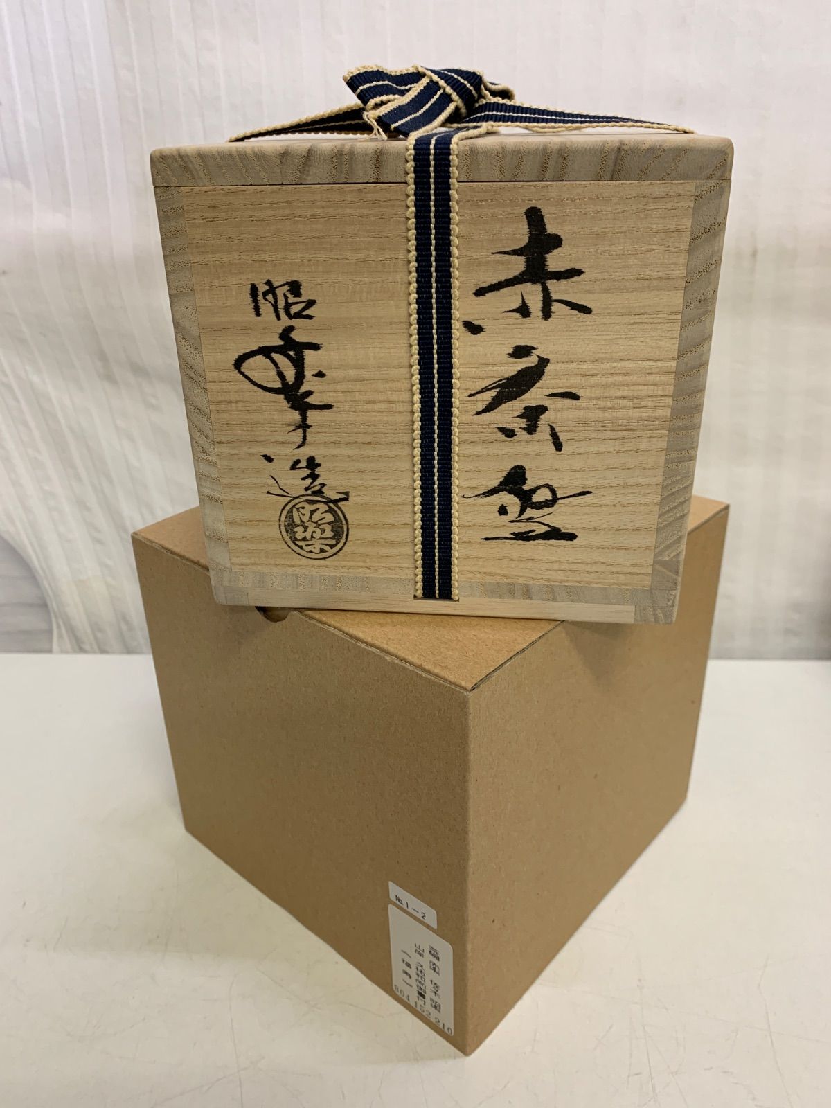 楽焼 窯変赤茶碗 福寿 佐々木昭楽 三代昭楽 茶器 茶道具 抹茶碗 説明書